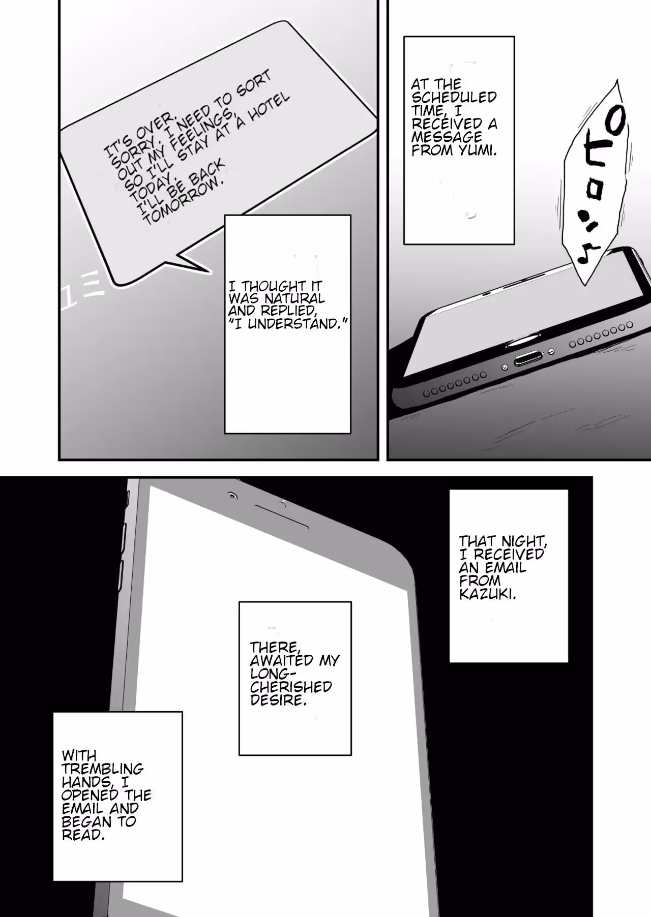 Guarding Your Dreams, One Closed Circuit at a Time