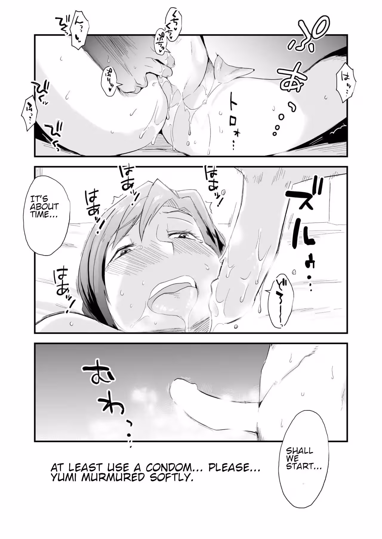 Guarding Your Dreams, One Closed Circuit at a Time