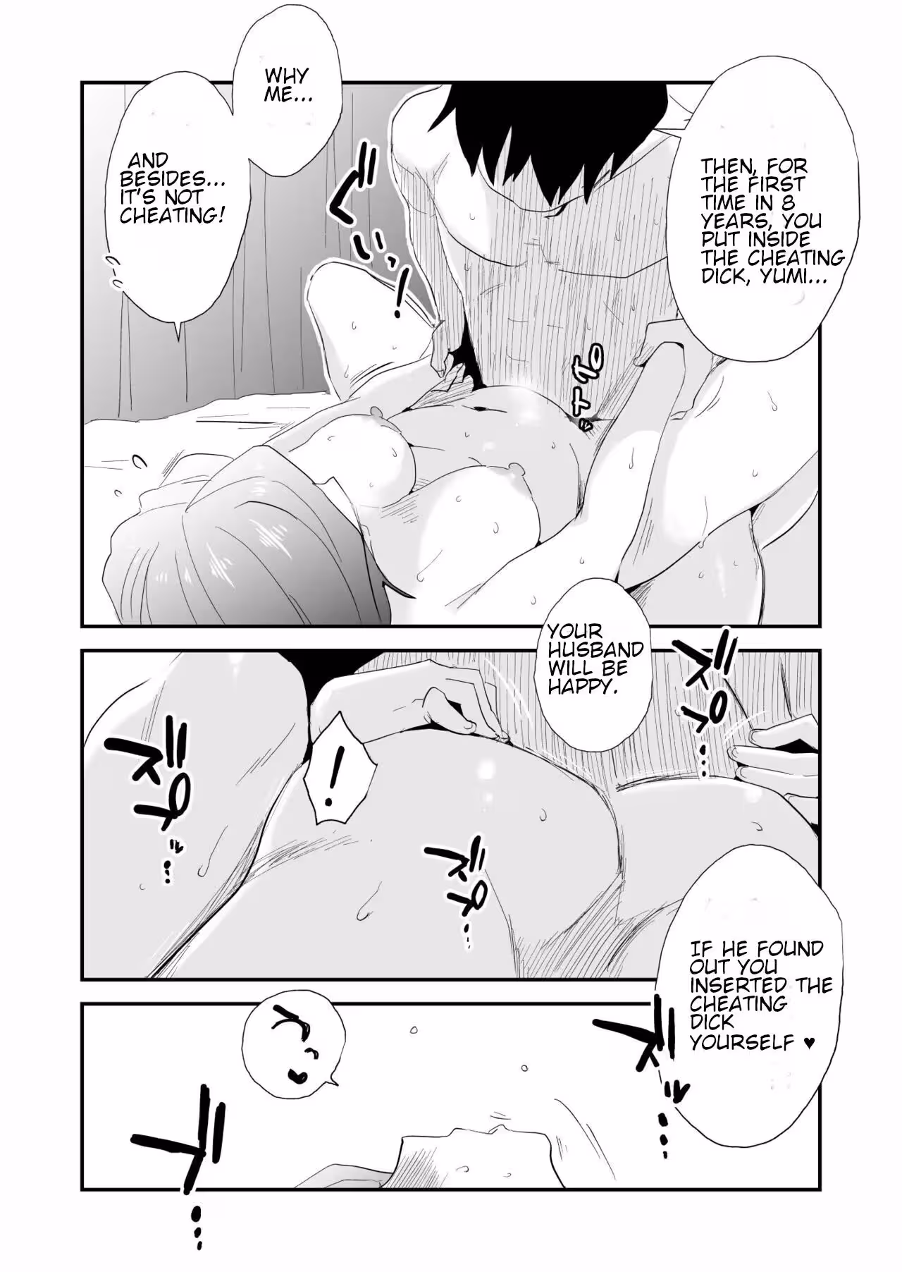 Guarding Your Dreams, One Closed Circuit at a Time