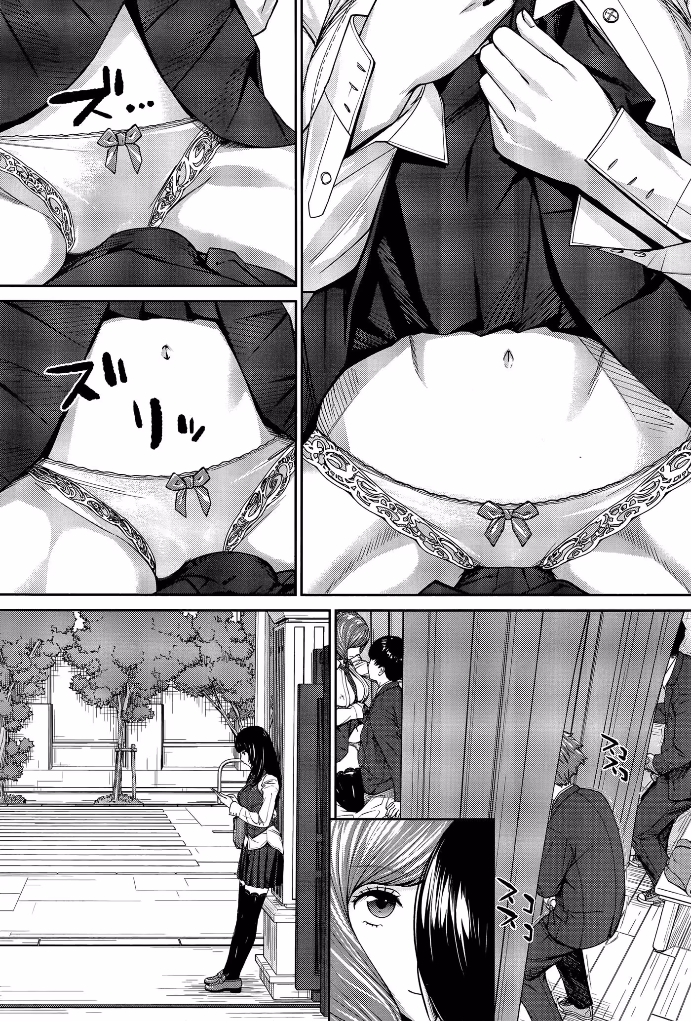 You Wont Escape Your Compulsion