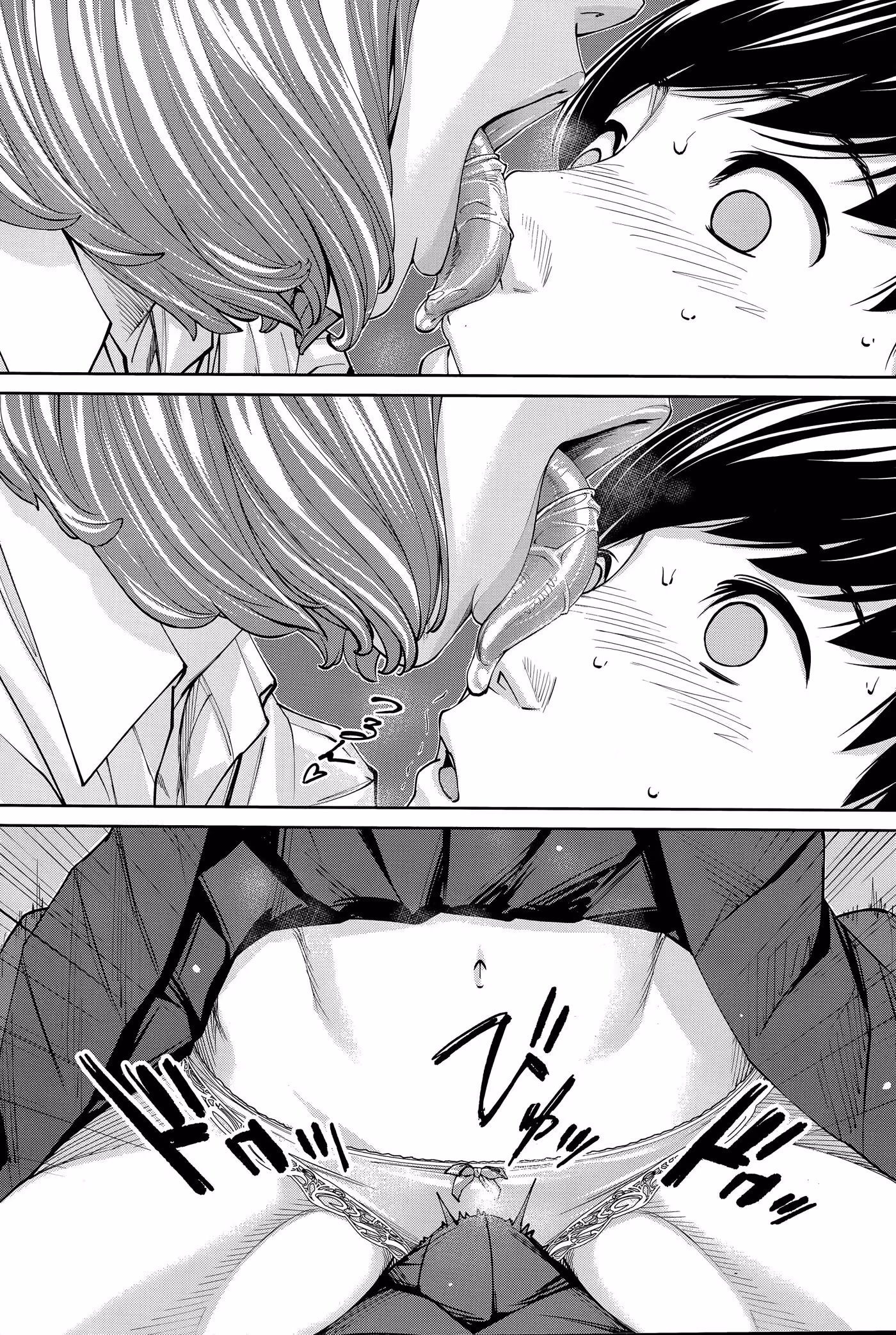 You Wont Escape Your Compulsion