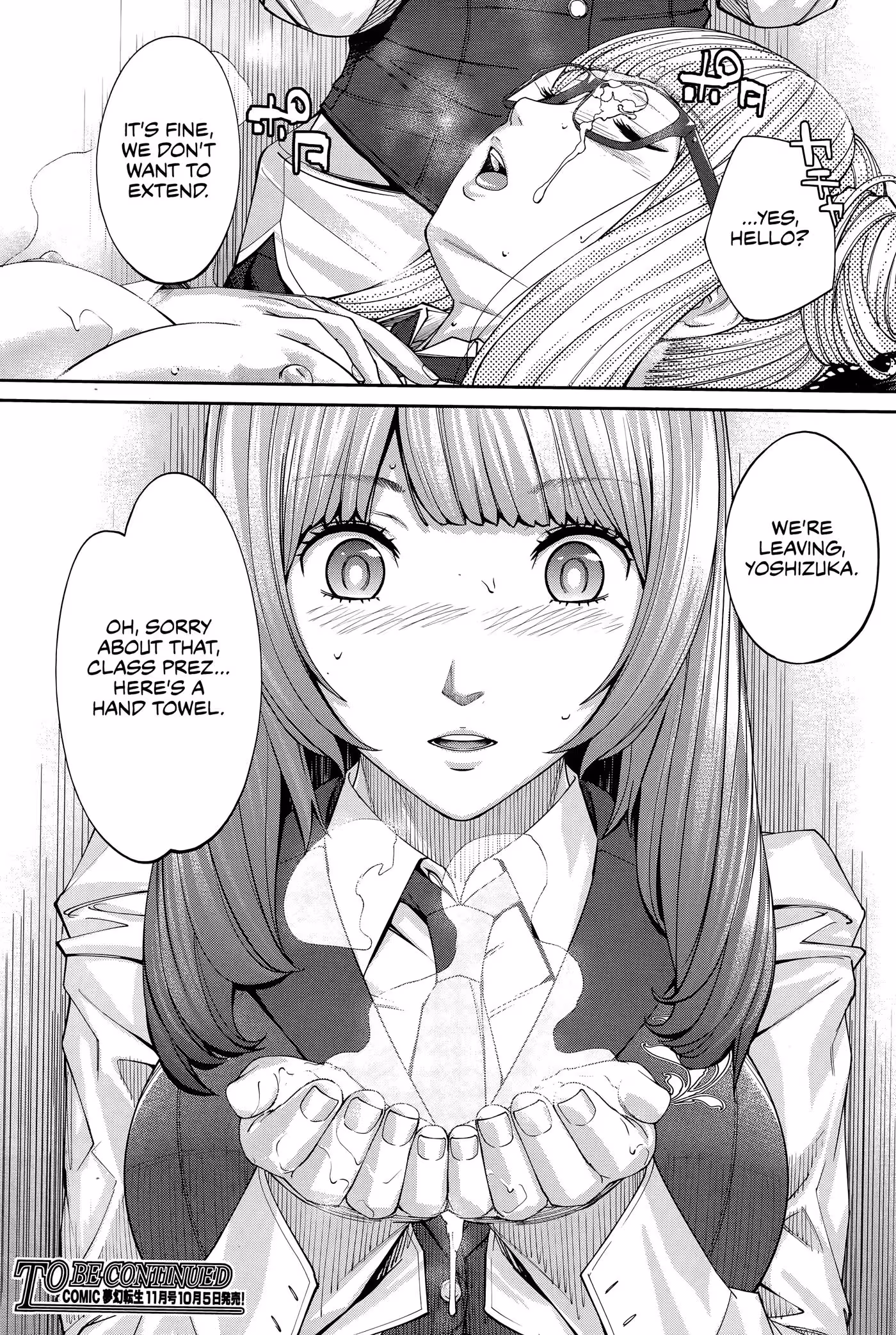 You Wont Escape Your Compulsion