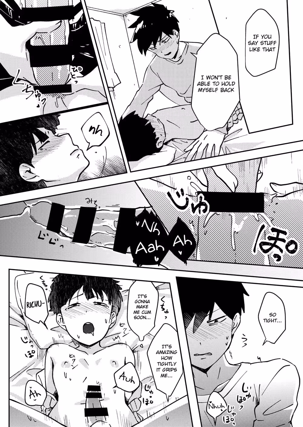 YoureTheOnlyOneISee_CH1_015