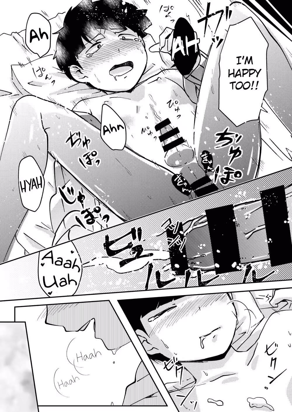 YoureTheOnlyOneISee_CH1_018