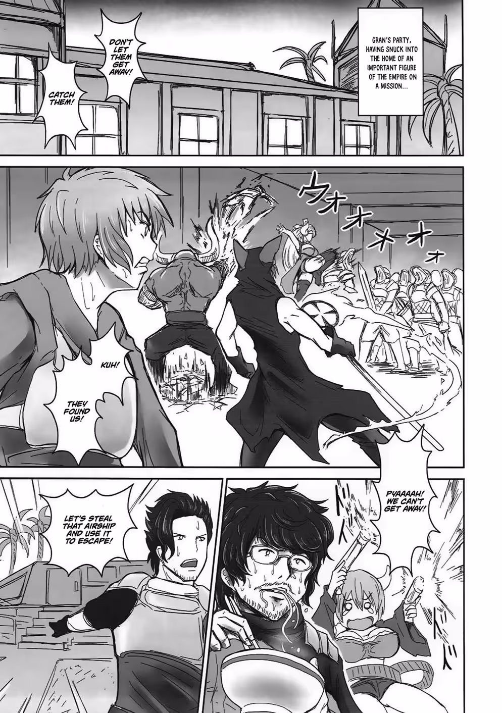 Consumed By Insatiable Desires