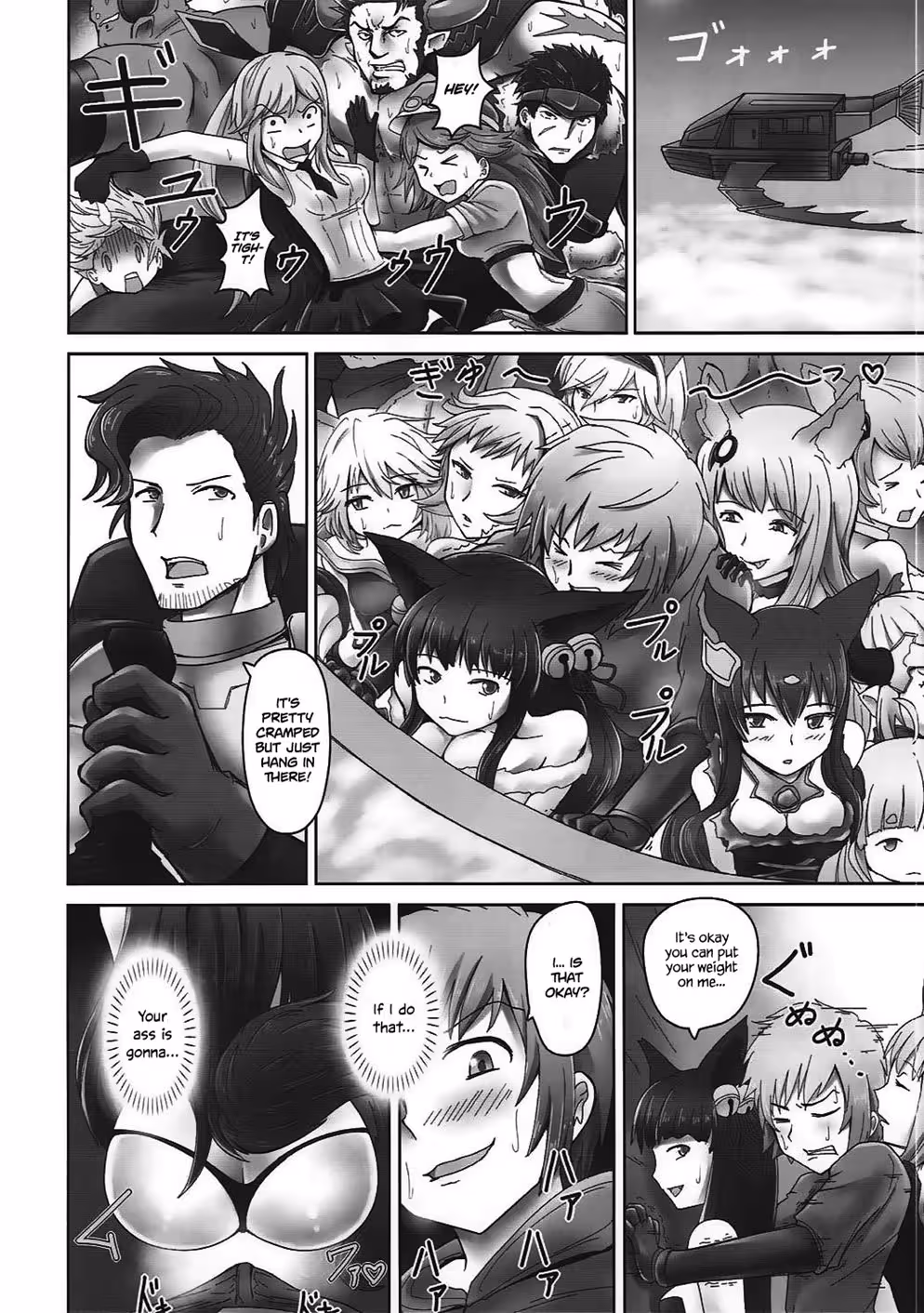 Consumed By Insatiable Desires