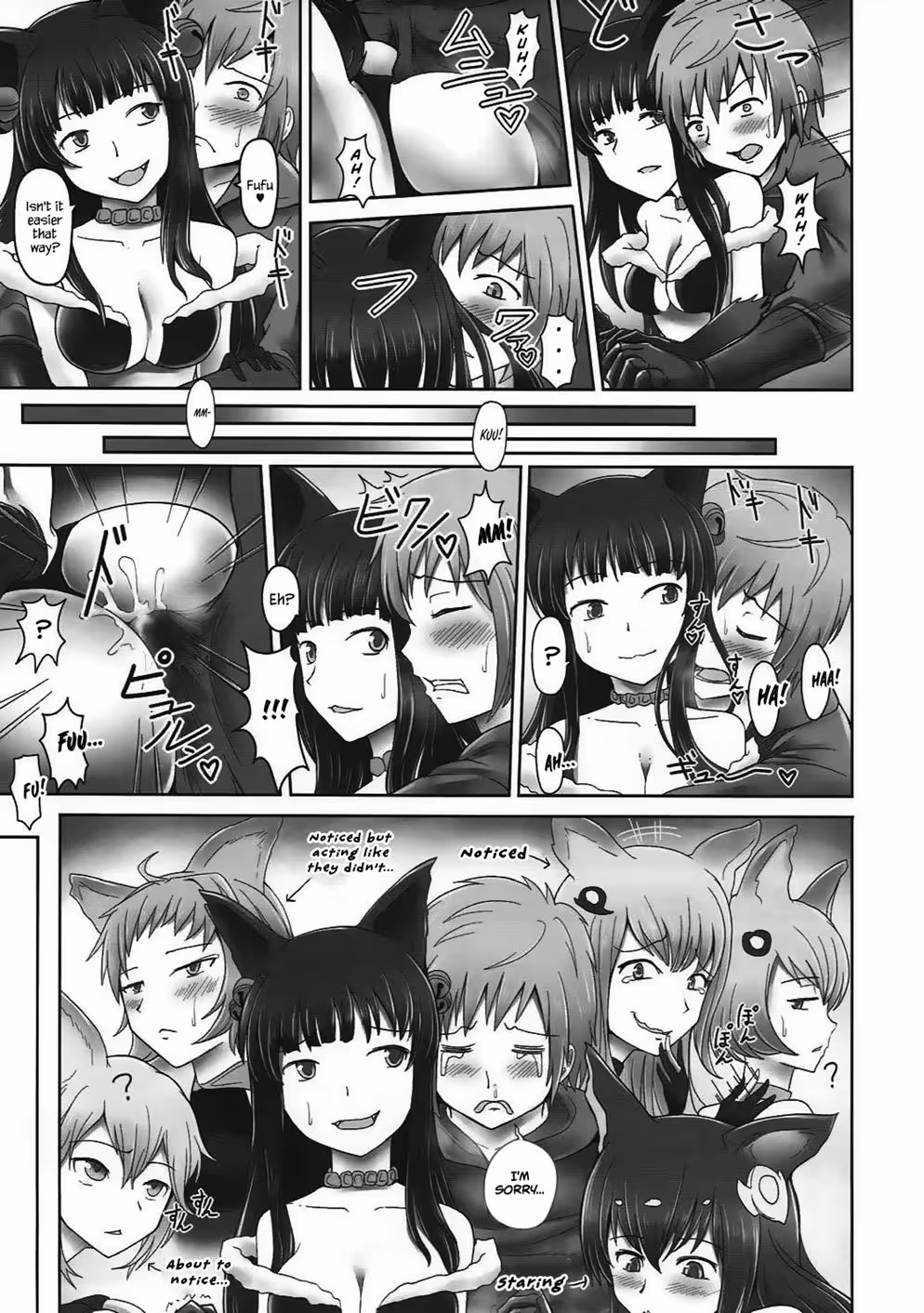 Consumed By Insatiable Desires