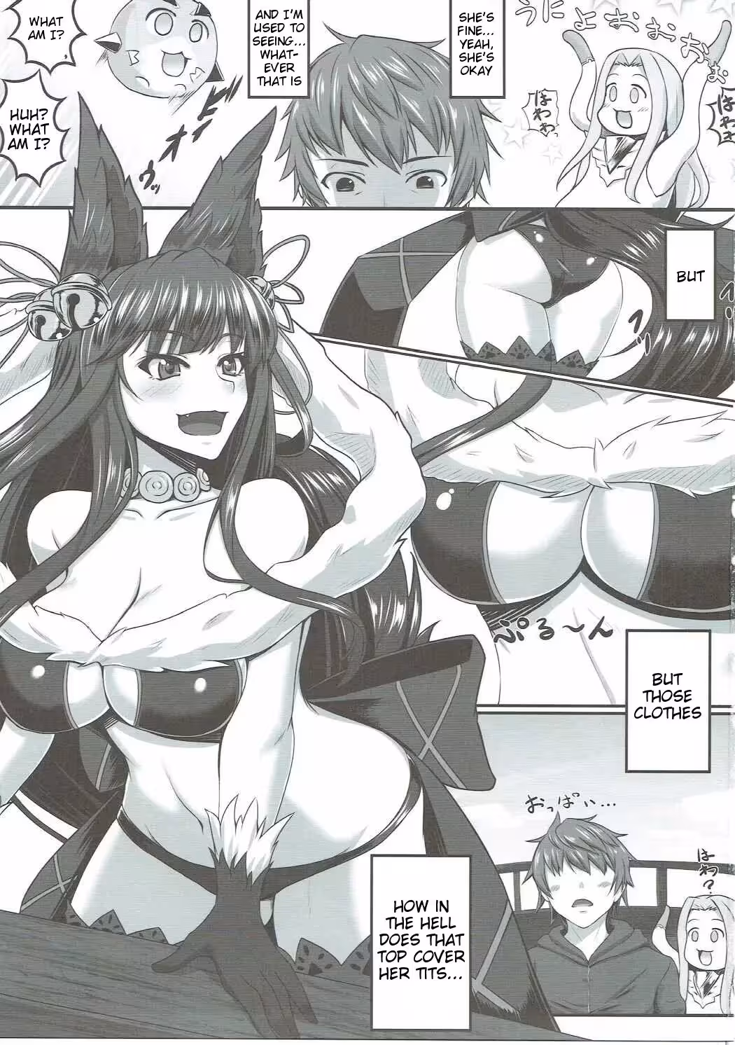 Just This Once, Yuelune