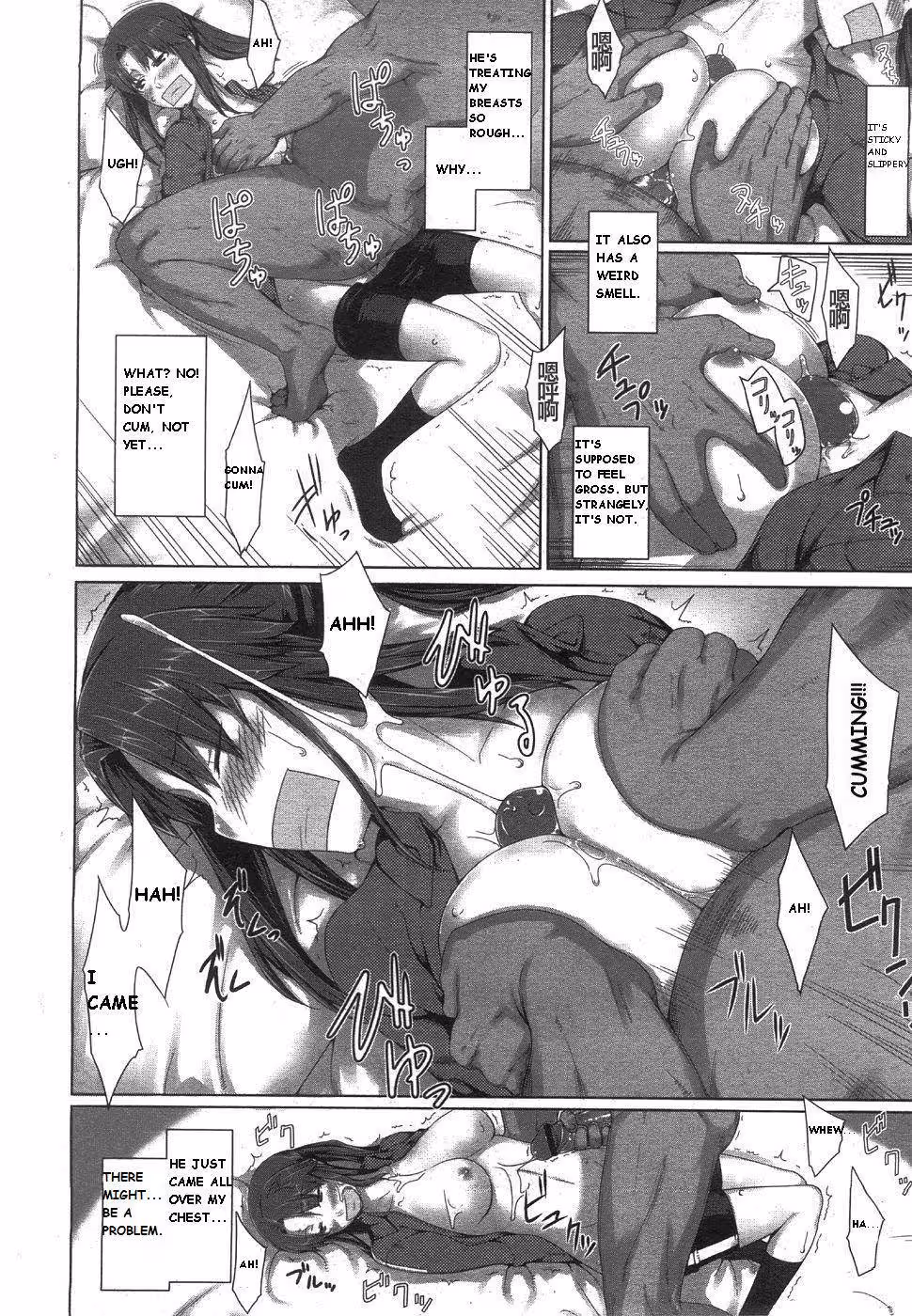 The Devouring Technique Unleashed