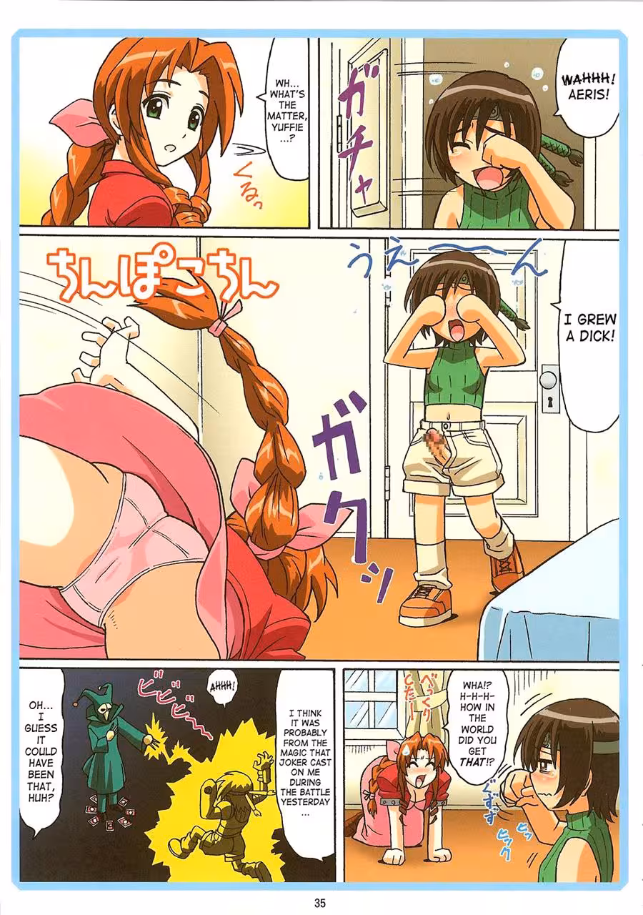 YuffiesForbidden Bloom