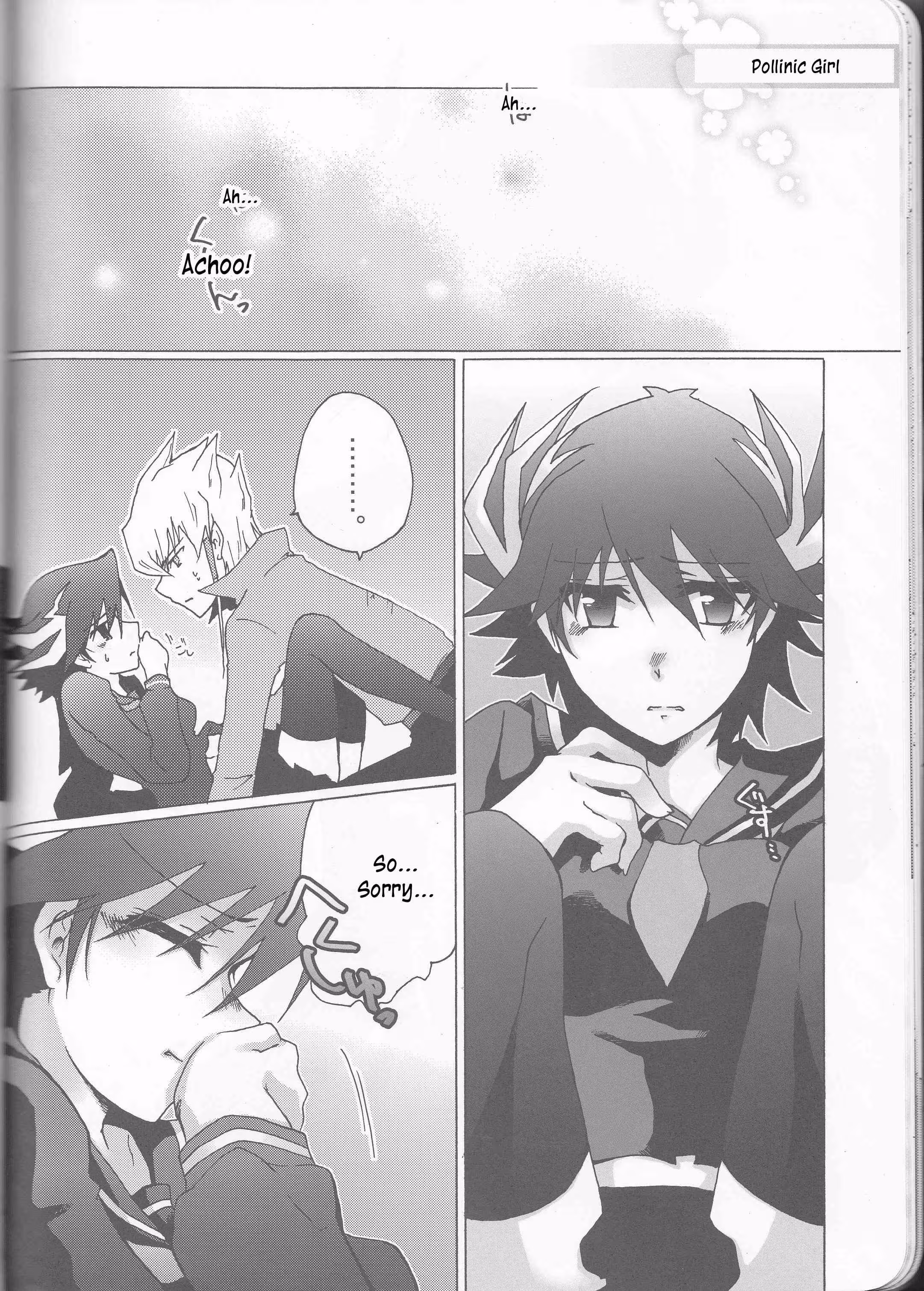 Fleshing the Forbidden: A Sensitive Succubus Stirs in Slumber.