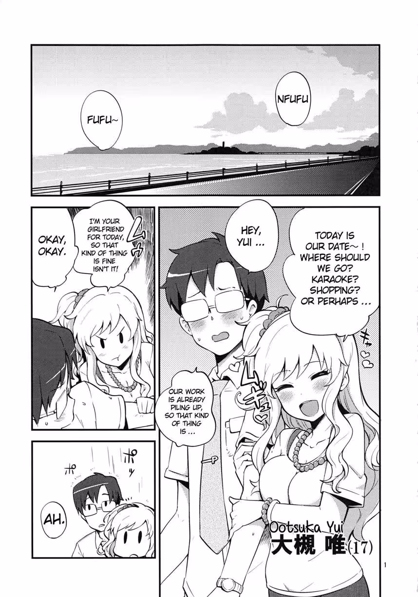 Yui Pero: The Forbidden Inheritance of Flesh and Sin