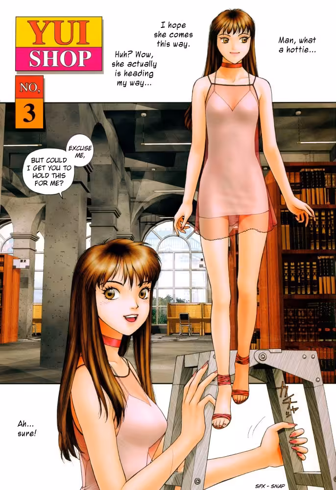 Yui Shop –  Chapter 1