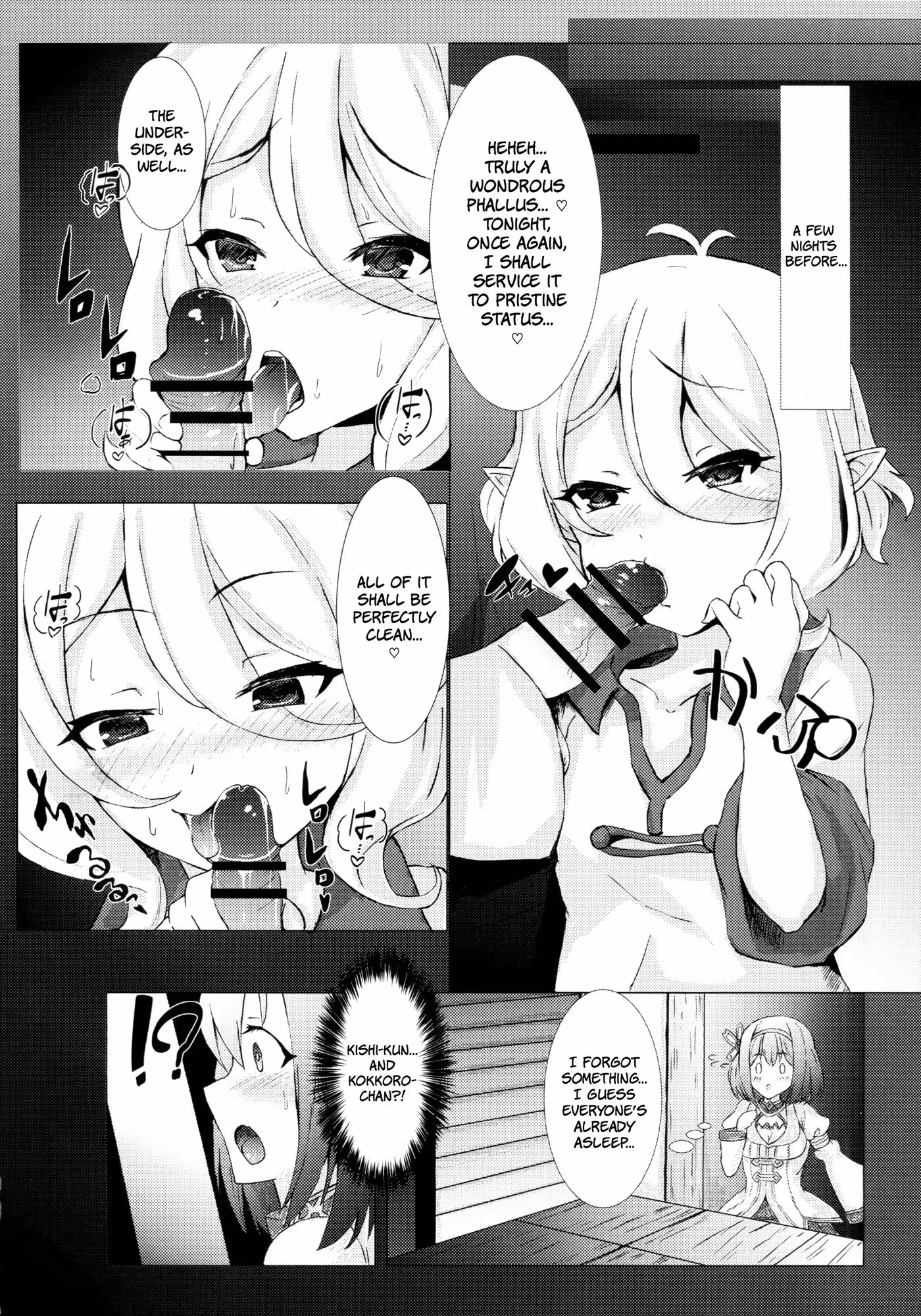 Whispers Seduction of the Crimson Keeps Forbidden Slumber: A Gentle Maidens Midnight Tenderness