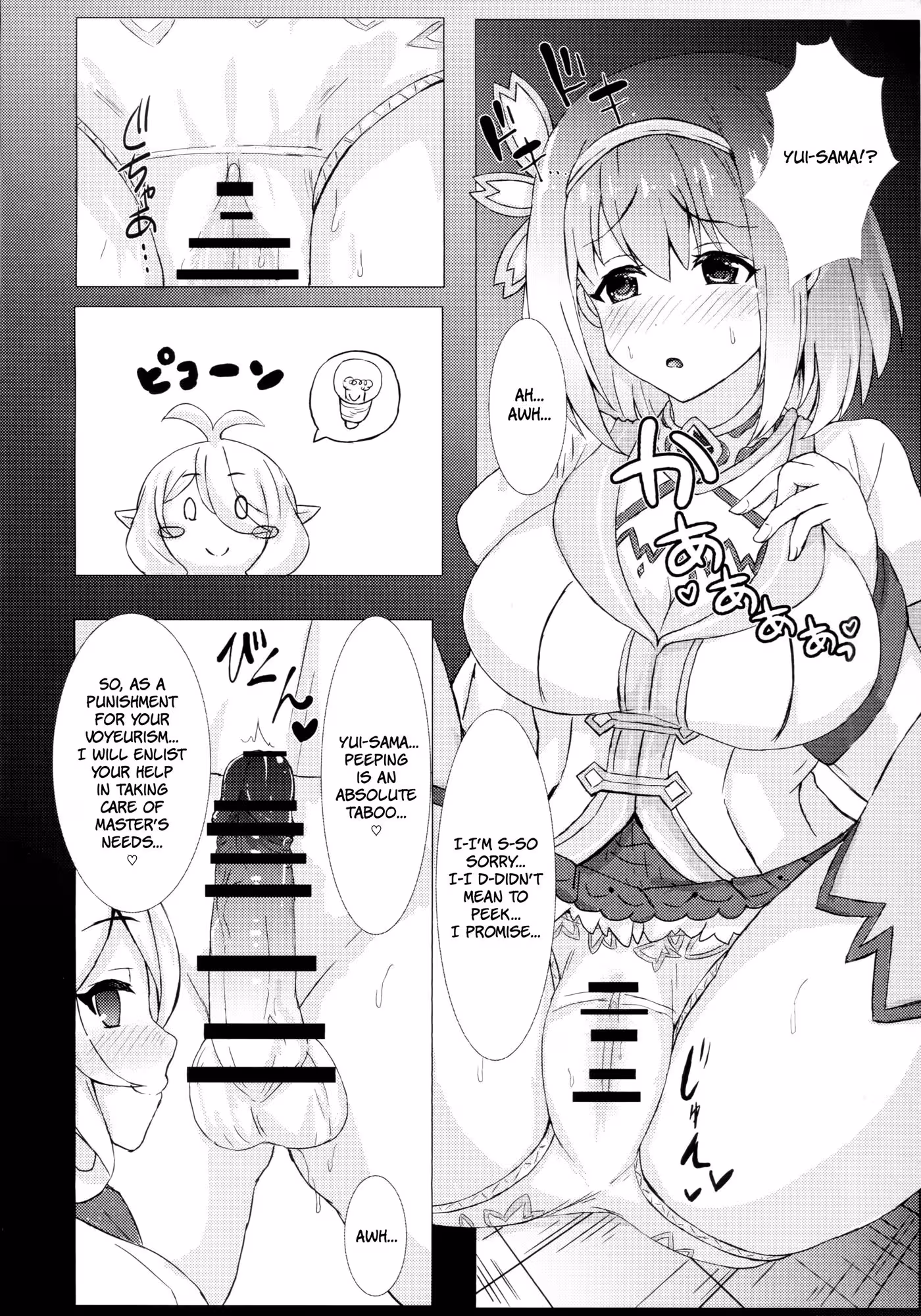 Whispers Seduction of the Crimson Keeps Forbidden Slumber: A Gentle Maidens Midnight Tenderness