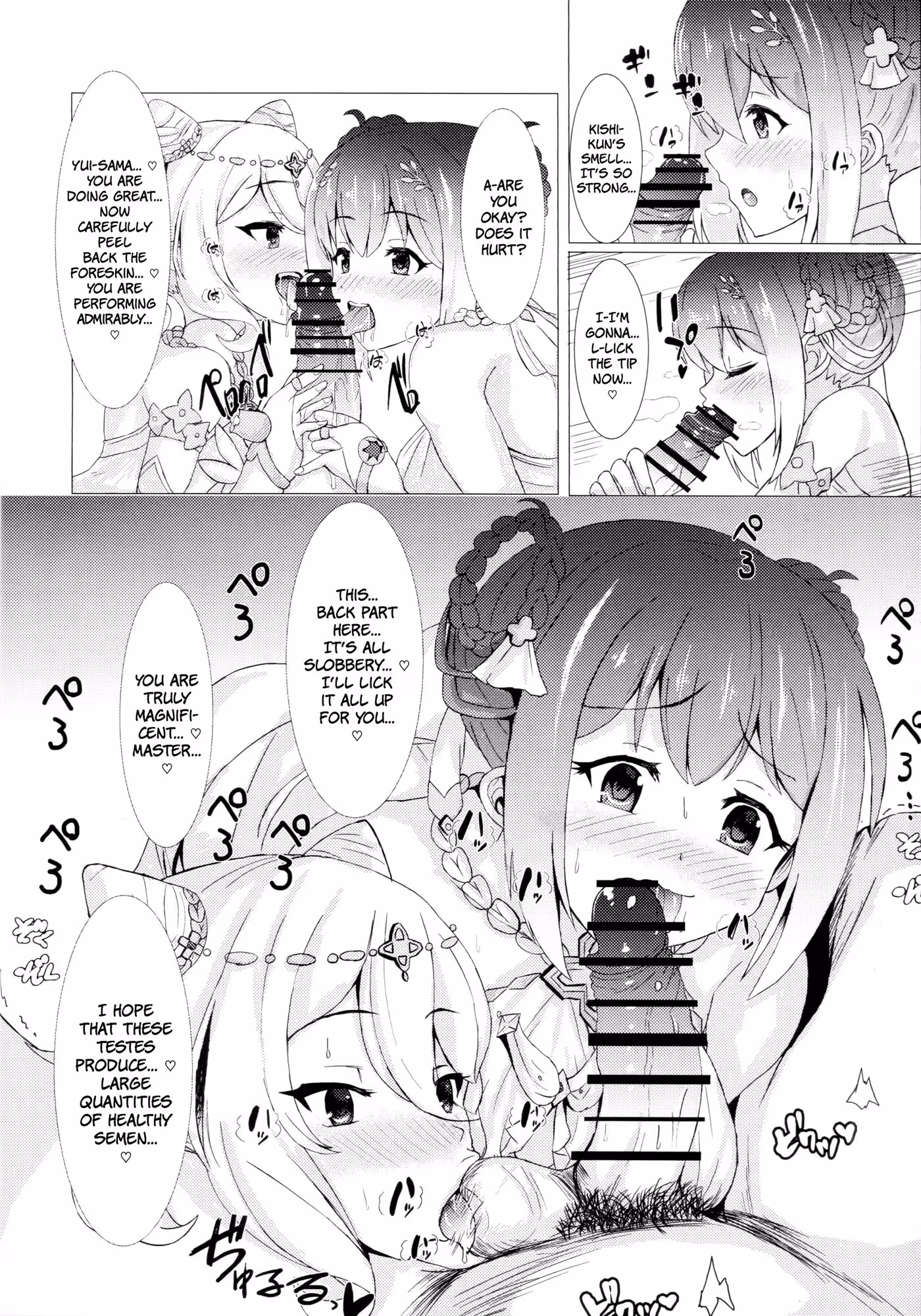 Whispers Seduction of the Crimson Keeps Forbidden Slumber: A Gentle Maidens Midnight Tenderness