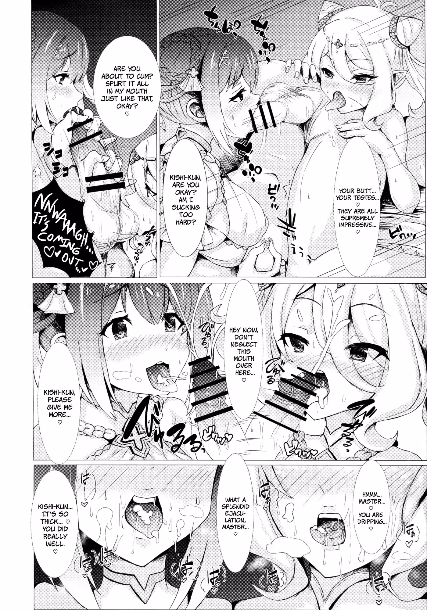 Whispers Seduction of the Crimson Keeps Forbidden Slumber: A Gentle Maidens Midnight Tenderness