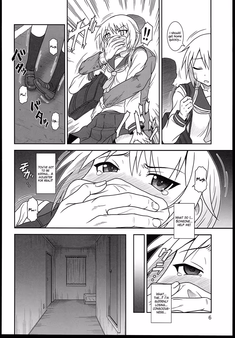 YuiShiki_CH1_004