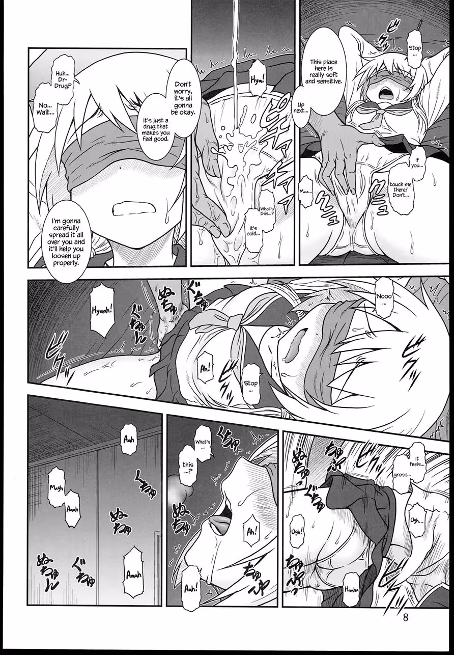 YuiShiki_CH1_006
