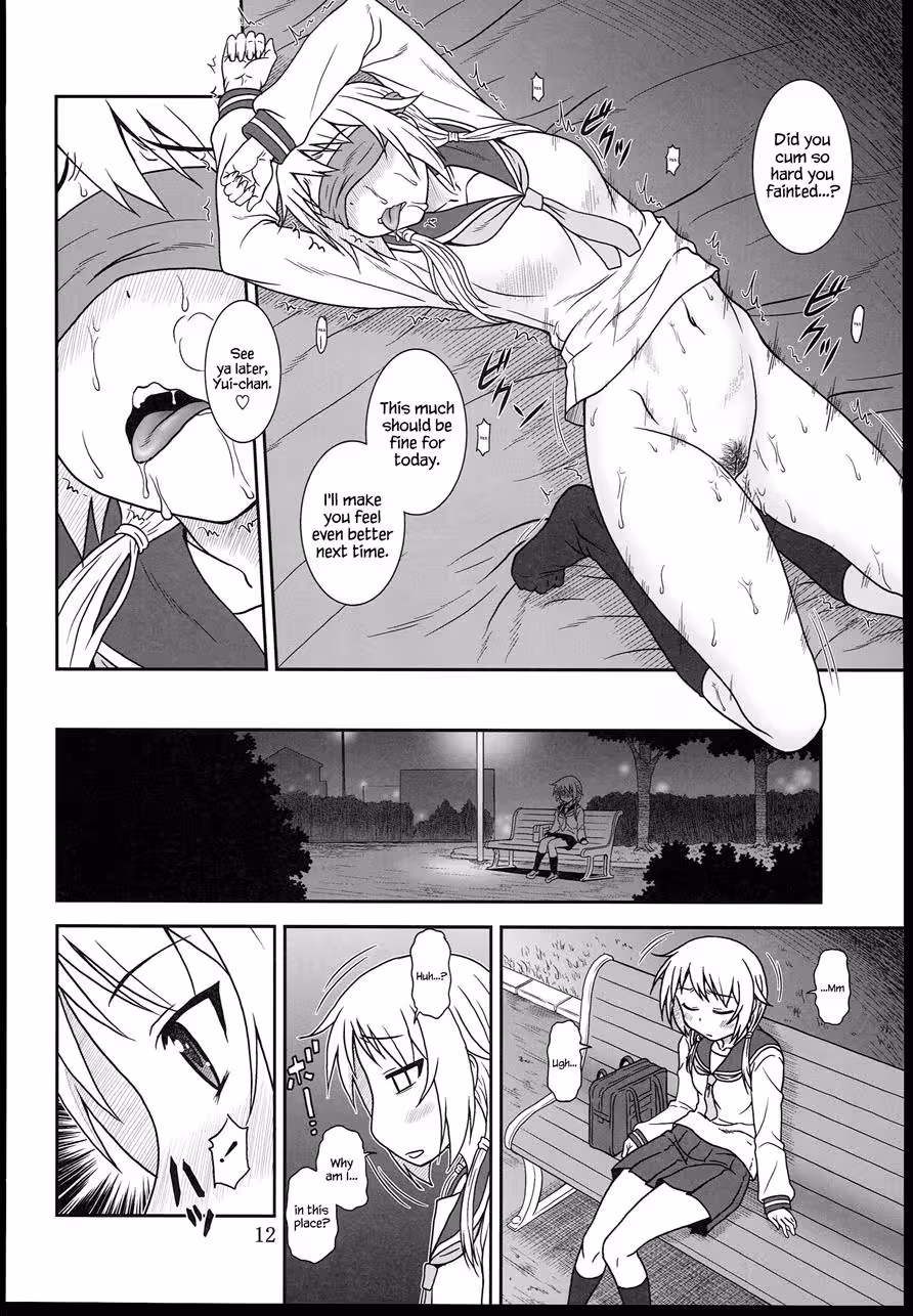 YuiShiki_CH1_010