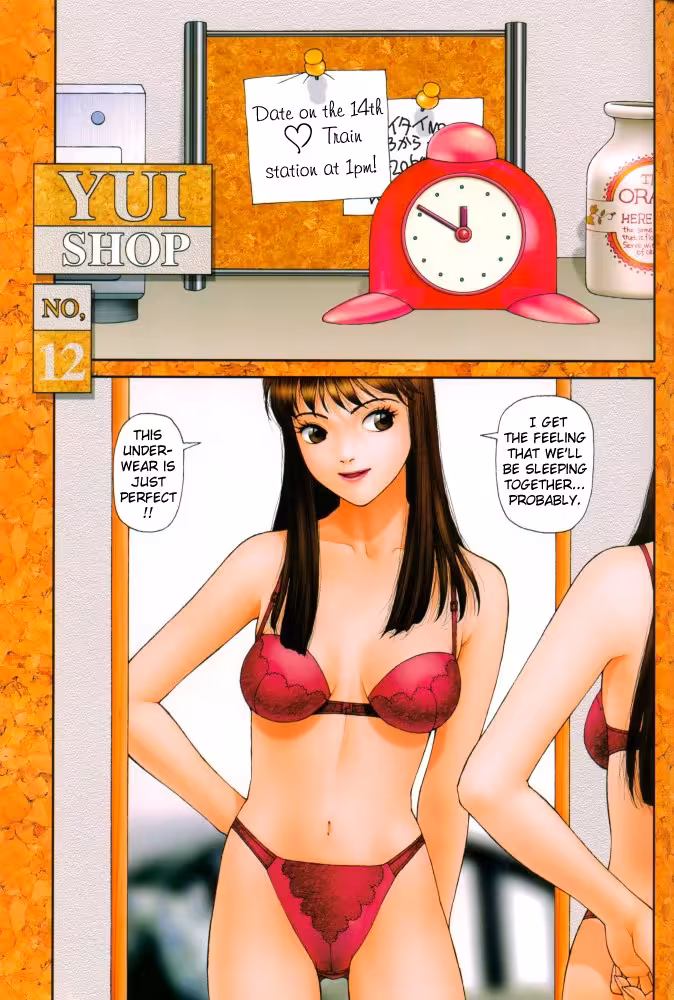Yui Shop –  Chapter 1