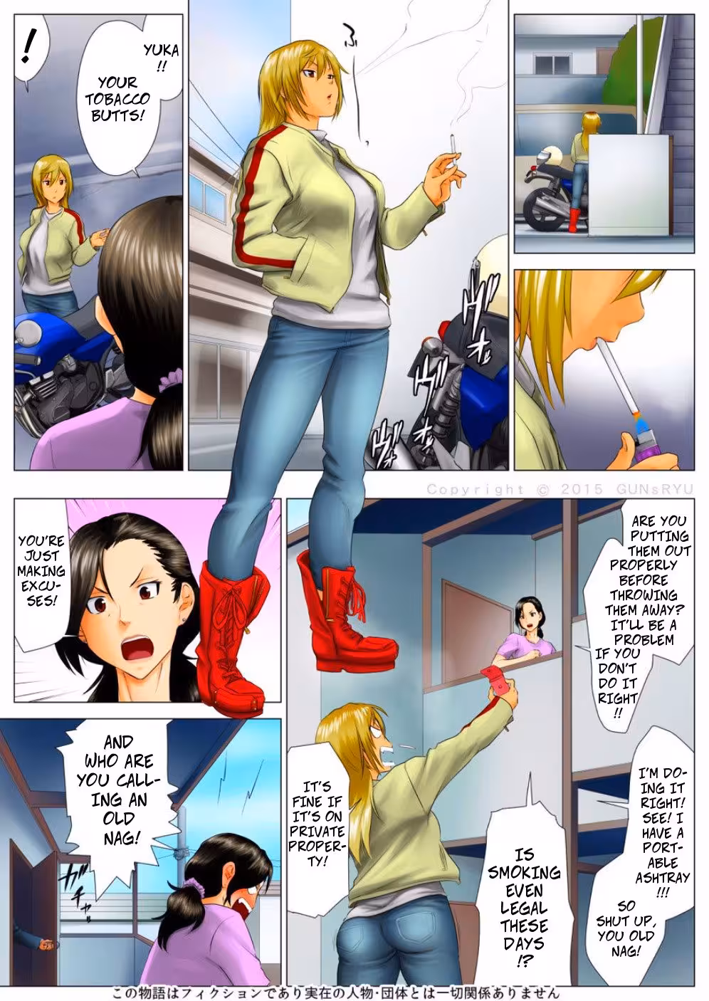 YukaMyDangerousBlondeNeighborWasActuallyAVirgin_CH1_002