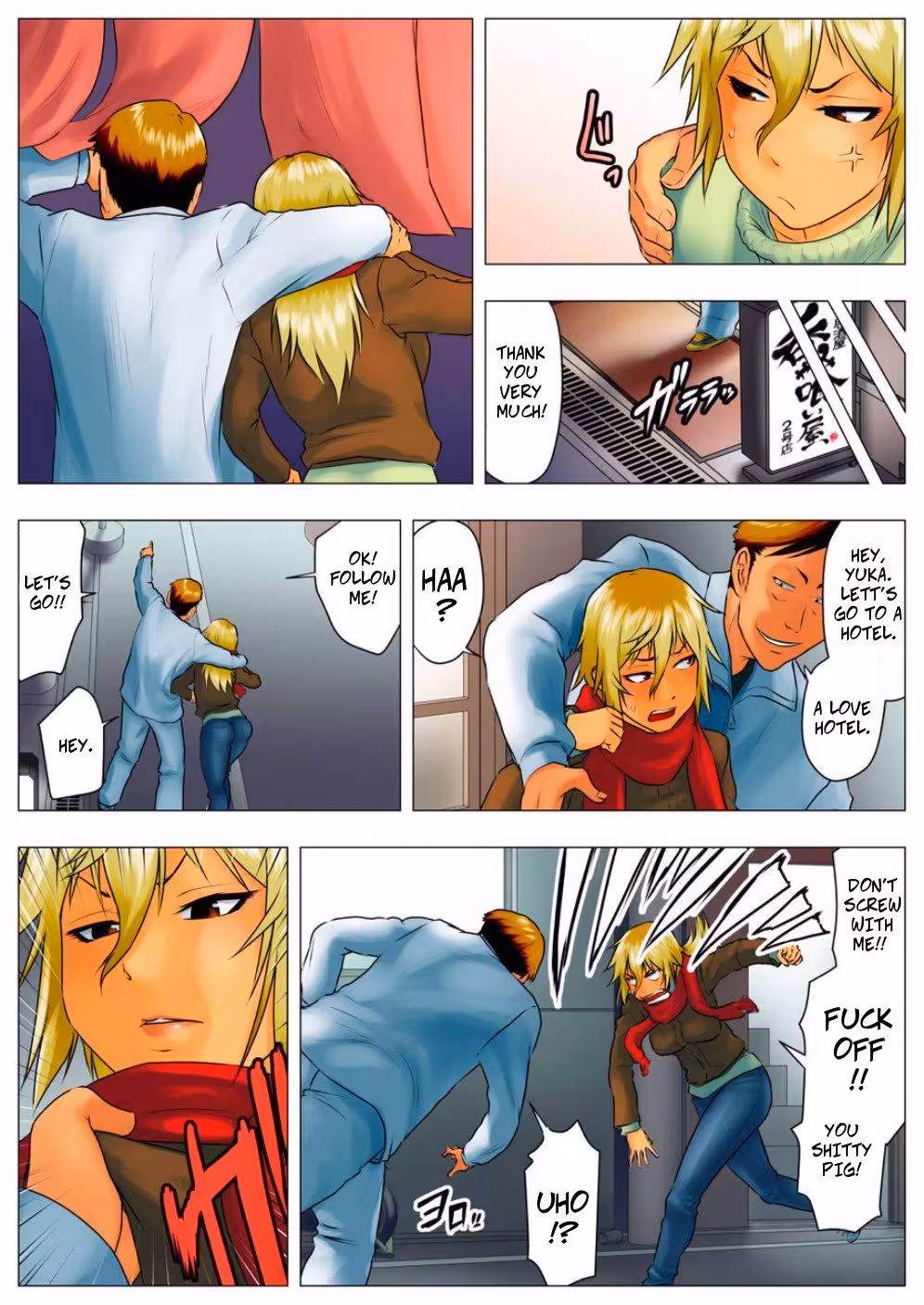 YukaMyDangerousBlondeNeighborWasActuallyAVirgin_CH1_025