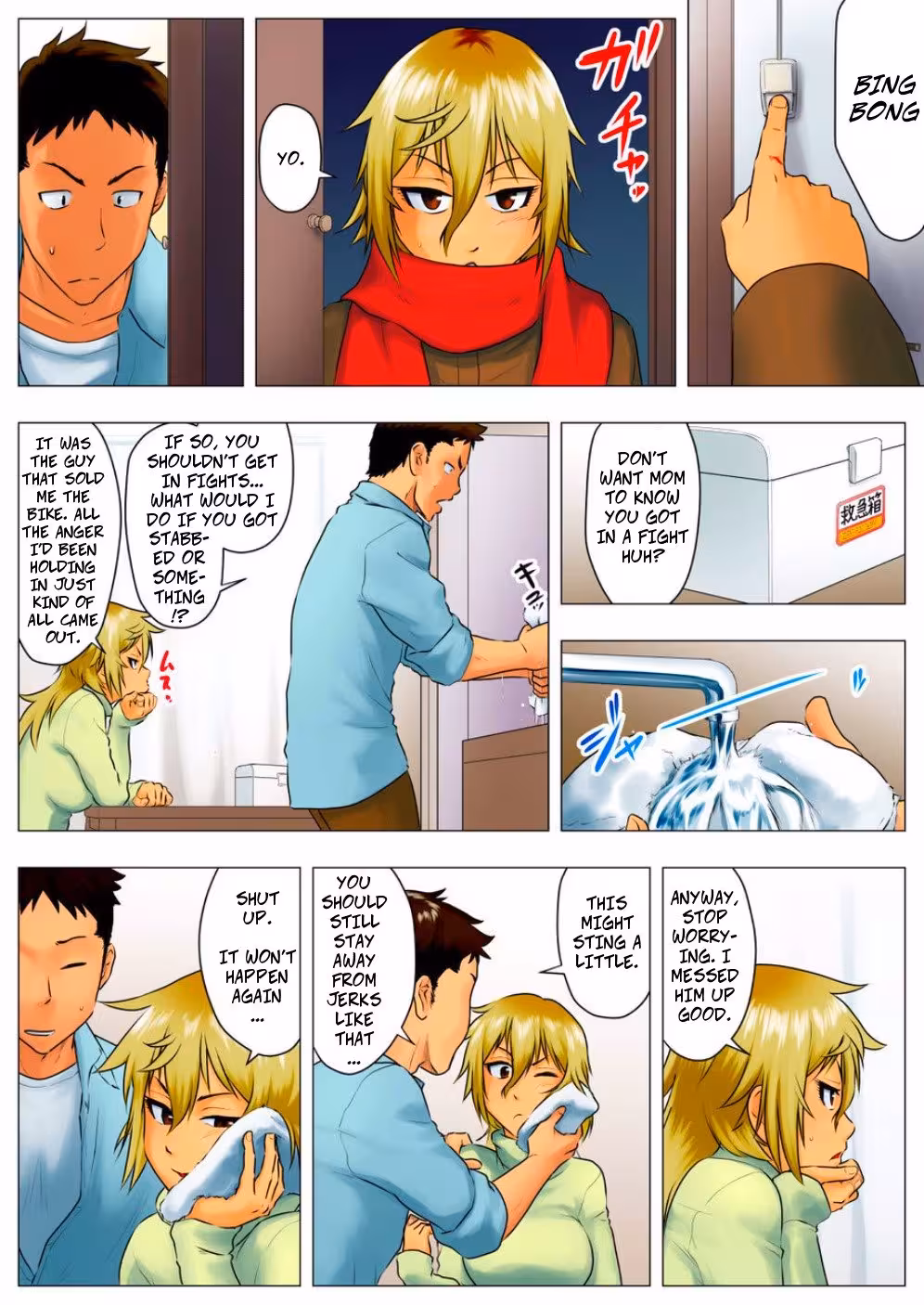 YukaMyDangerousBlondeNeighborWasActuallyAVirgin_CH1_028