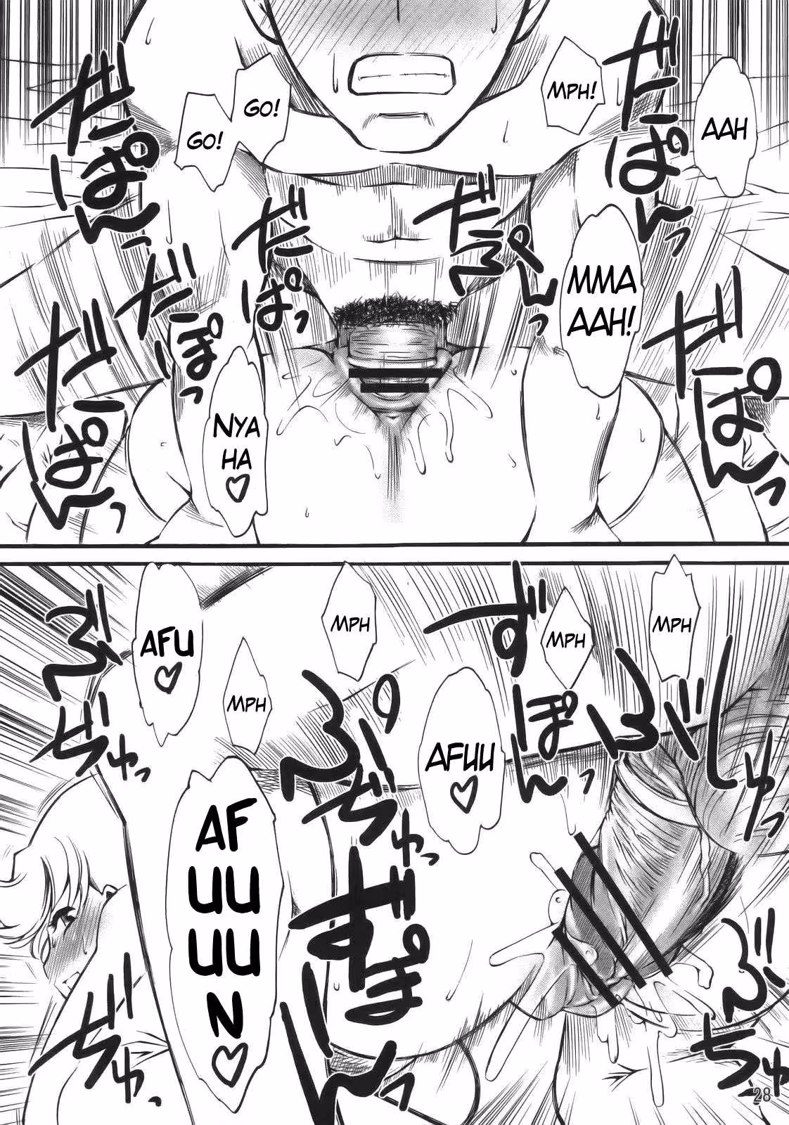 Bullying My Soul: Where the Strong Prey