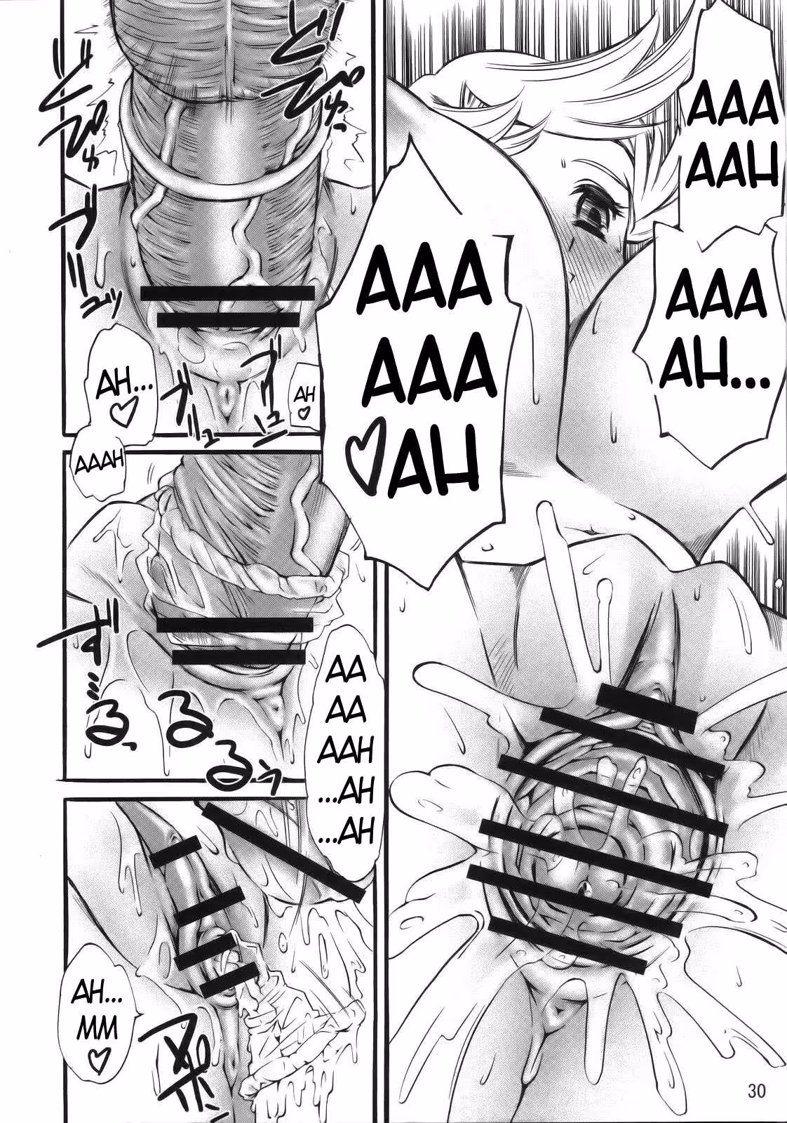 Bullying My Soul: Where the Strong Prey