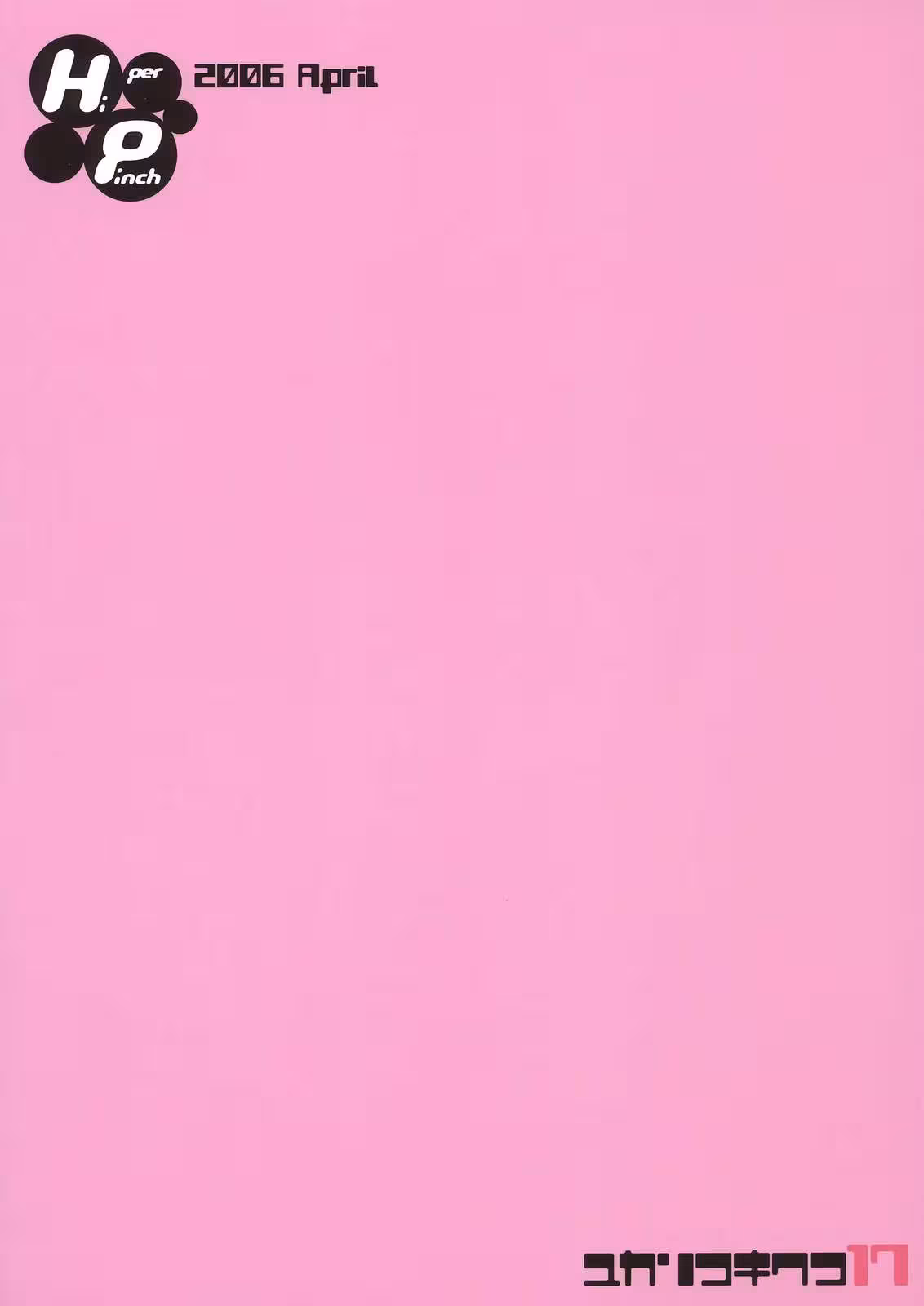 Bullying My Soul: Where the Strong Prey