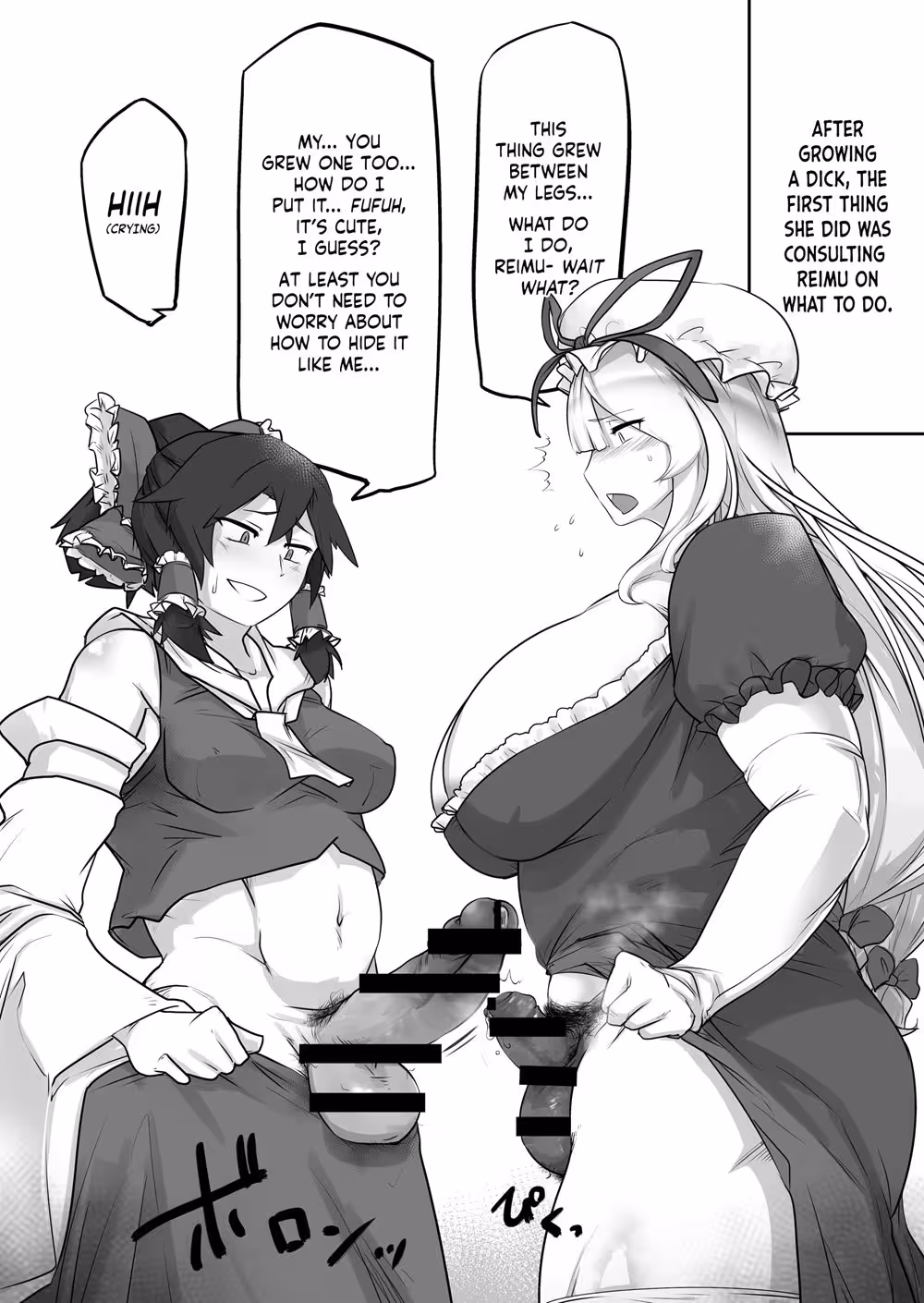 YukarinNiIroiroSuruHon_CH1_002