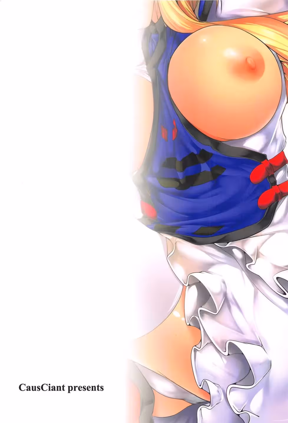 Yield To The Unrelenting Desire That Awakens Within: Yukarisamas Dark Command