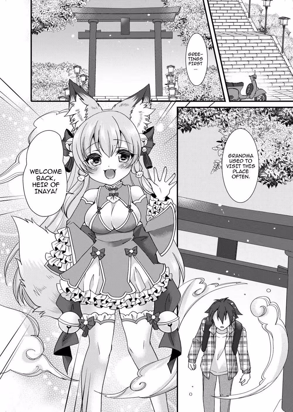 Burning Desire to Inherit Sin – The Family Born of Our Forbidden Flames