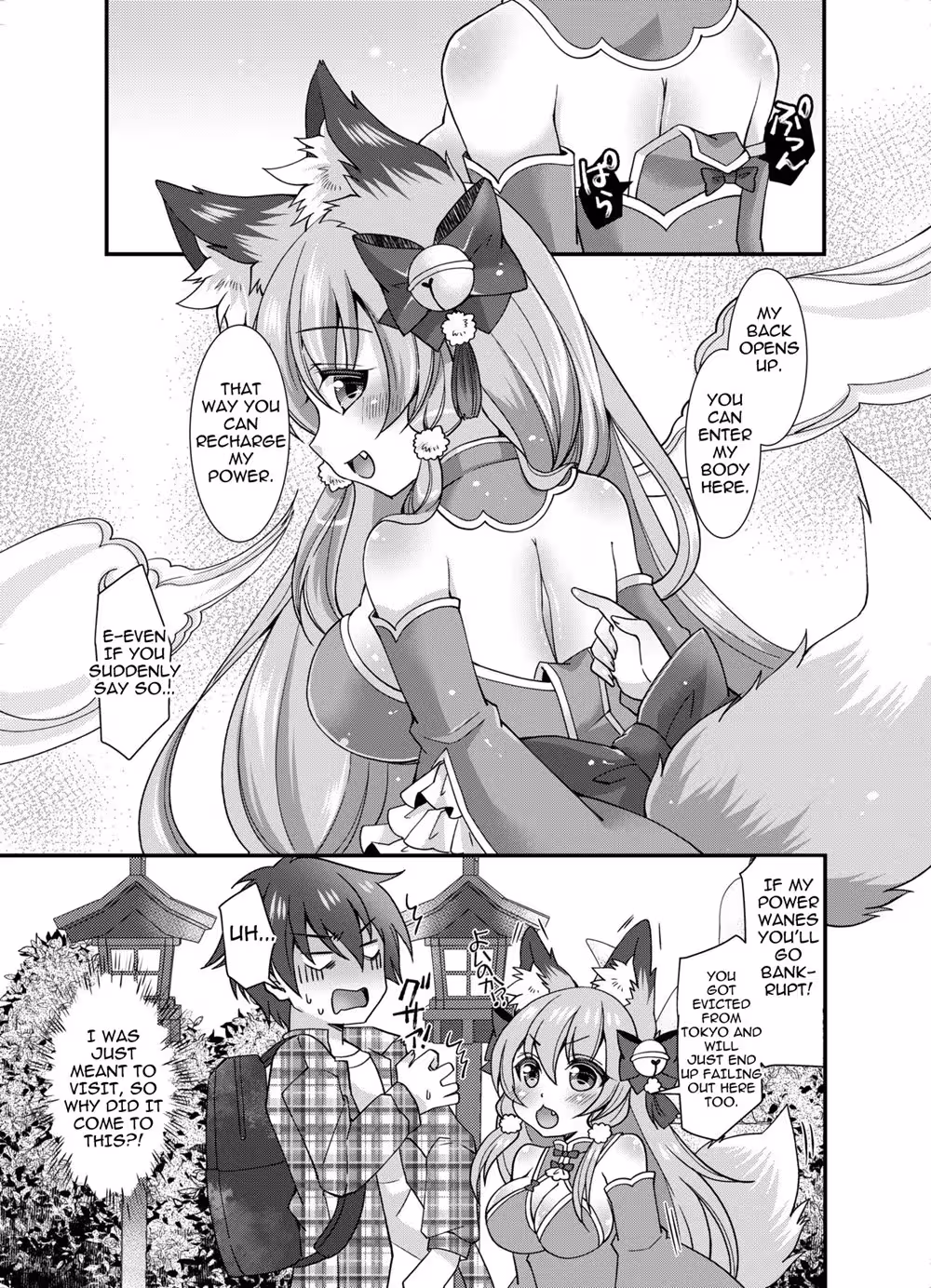 Burning Desire to Inherit Sin – The Family Born of Our Forbidden Flames