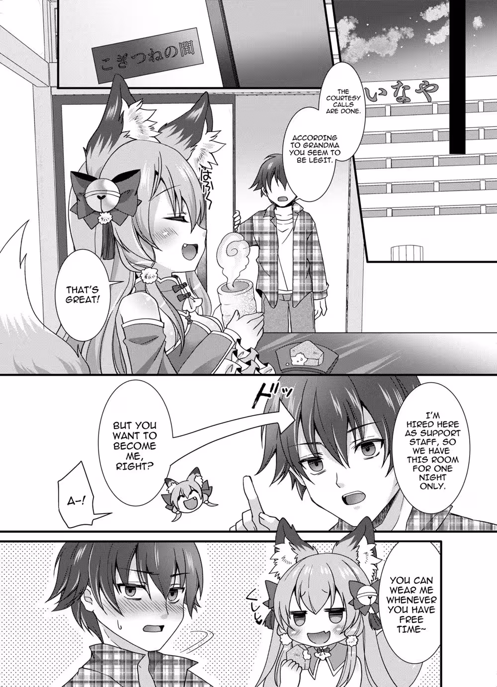 Burning Desire to Inherit Sin – The Family Born of Our Forbidden Flames