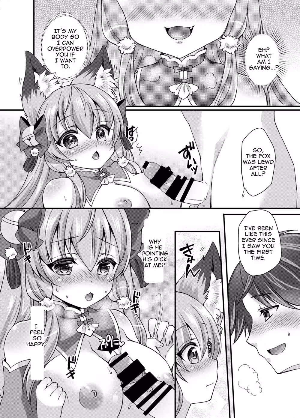 Burning Desire to Inherit Sin – The Family Born of Our Forbidden Flames