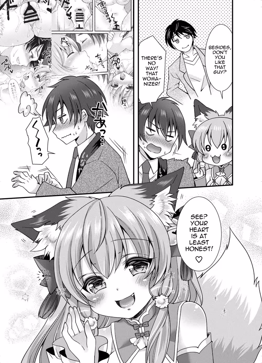 Burning Desire to Inherit Sin – The Family Born of Our Forbidden Flames