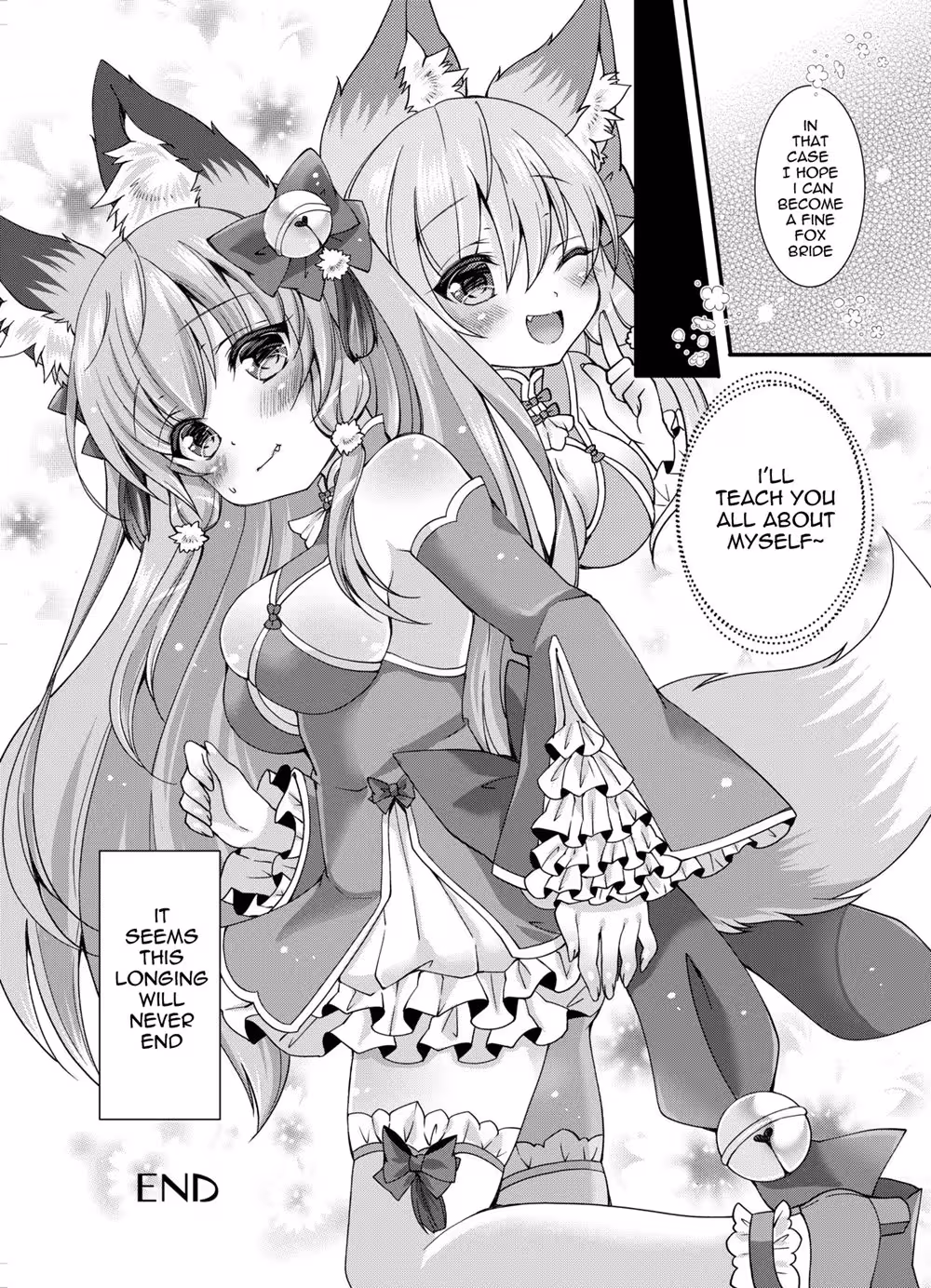 Burning Desire to Inherit Sin – The Family Born of Our Forbidden Flames