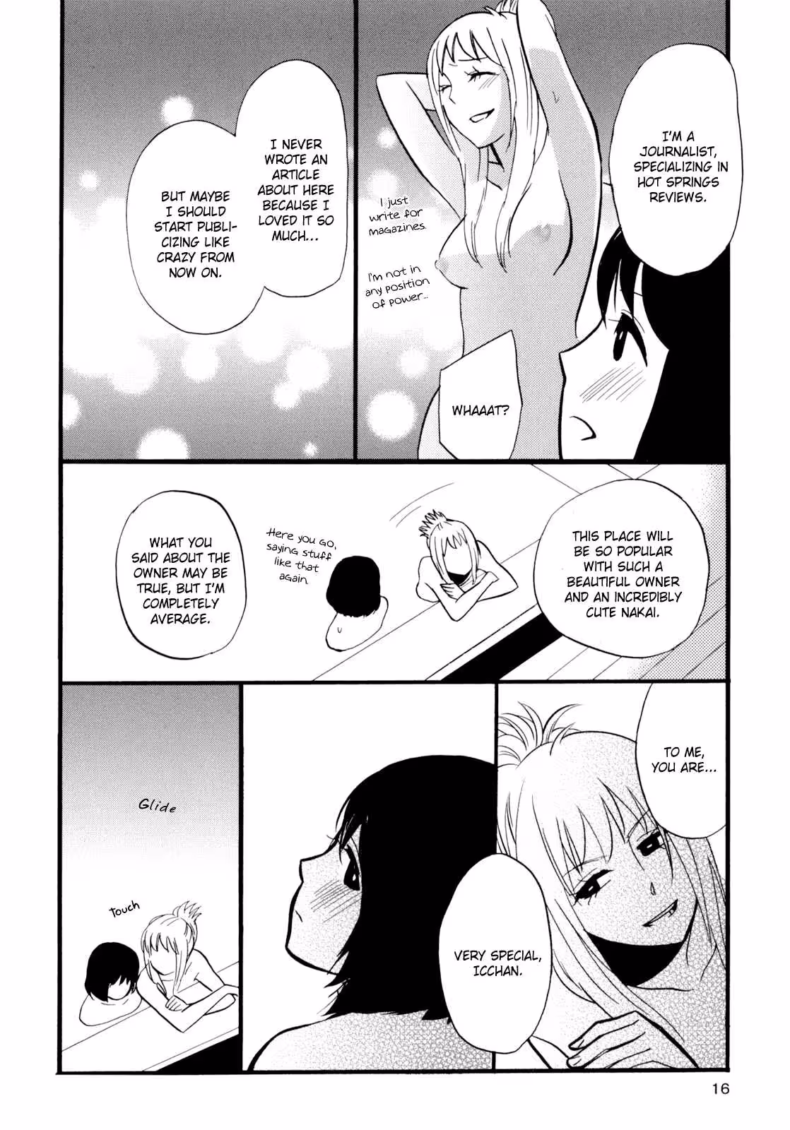 YukemuriSanctuary_CH1_019