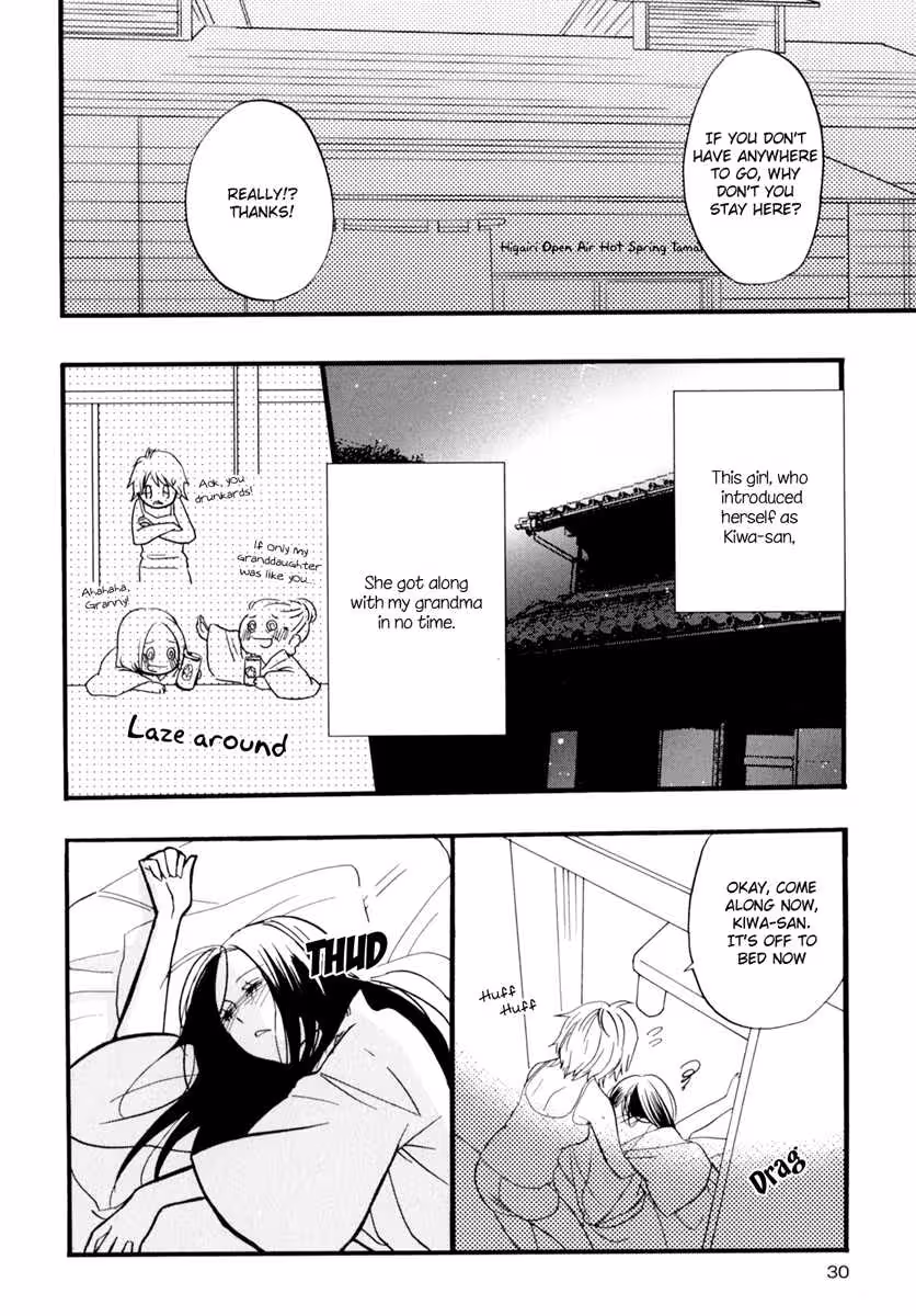 YukemuriSanctuary_CH1_034