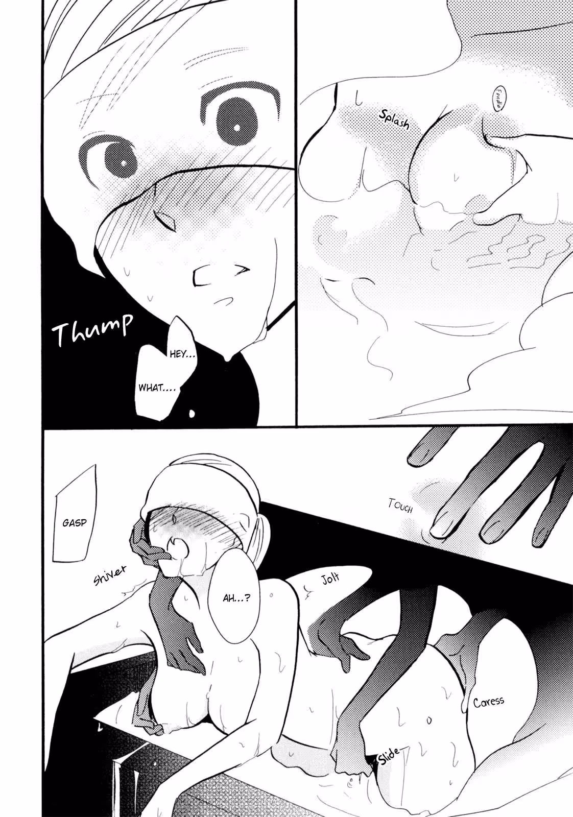 YukemuriSanctuary_CH1_055