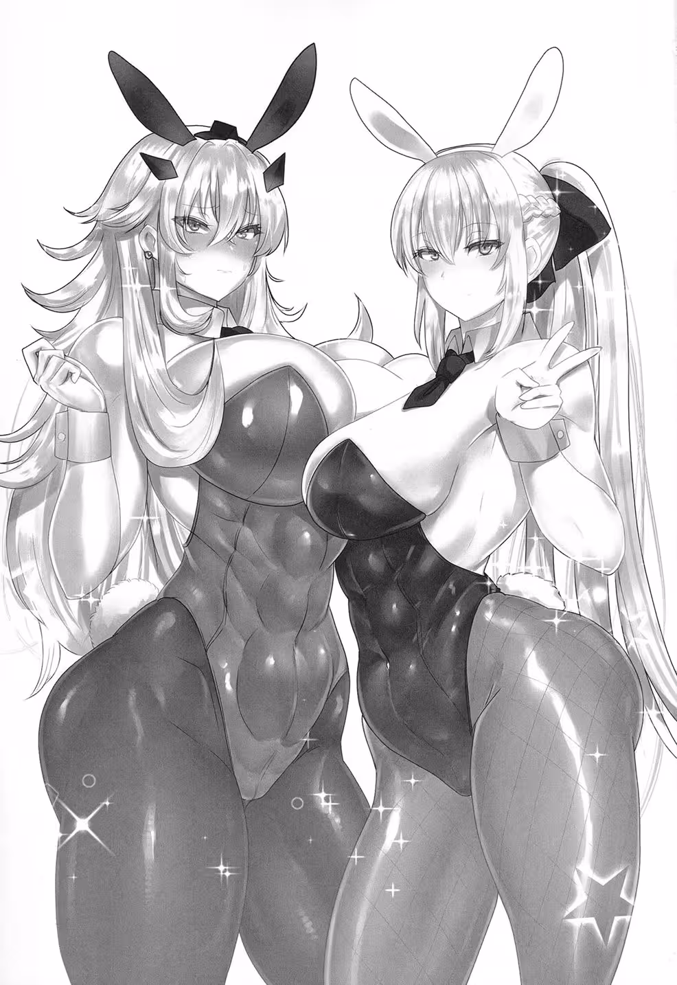 YouseisouShingeki_CH1_001