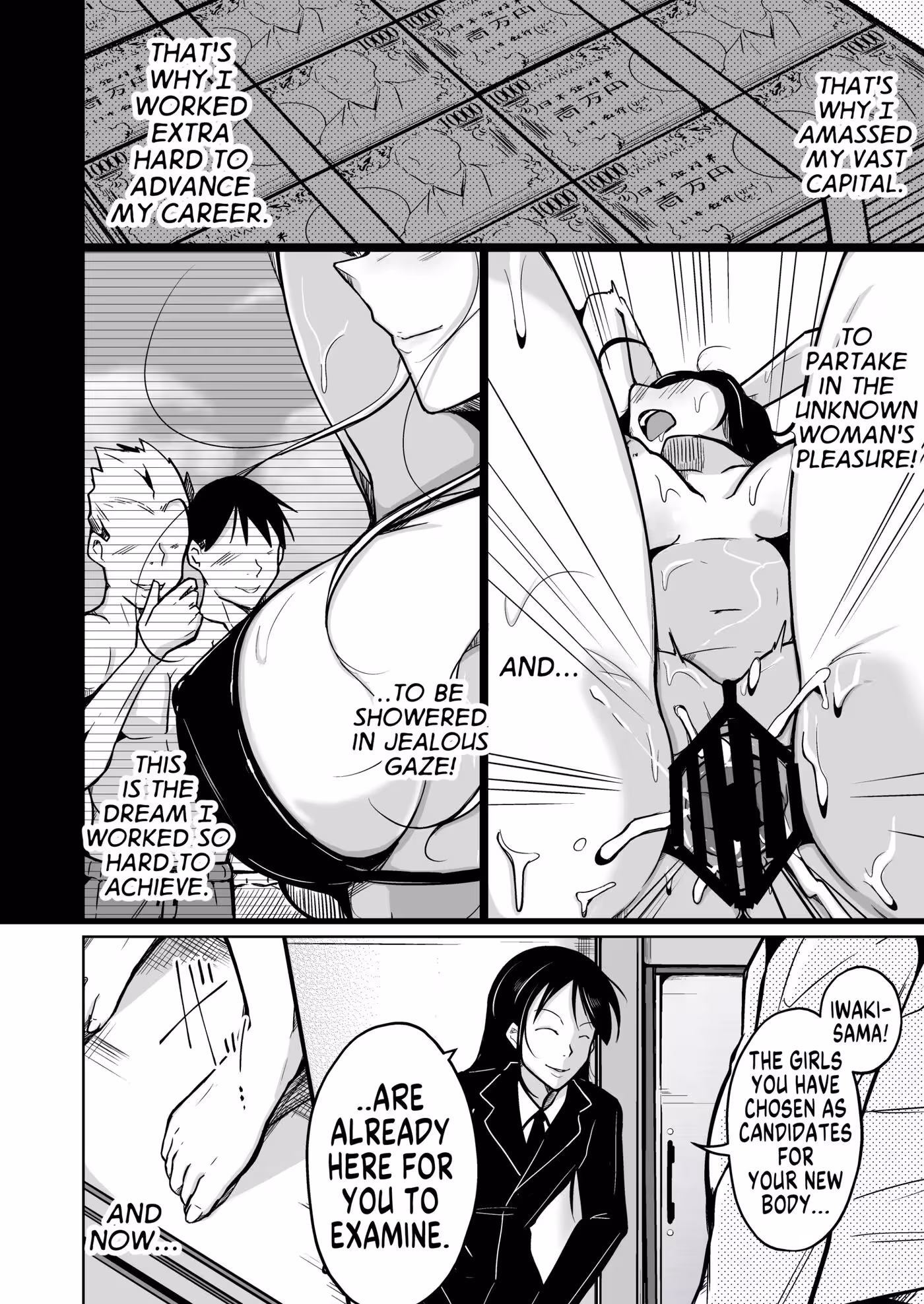 Beneath Pleasures Blistering Surface, Innocence Dies