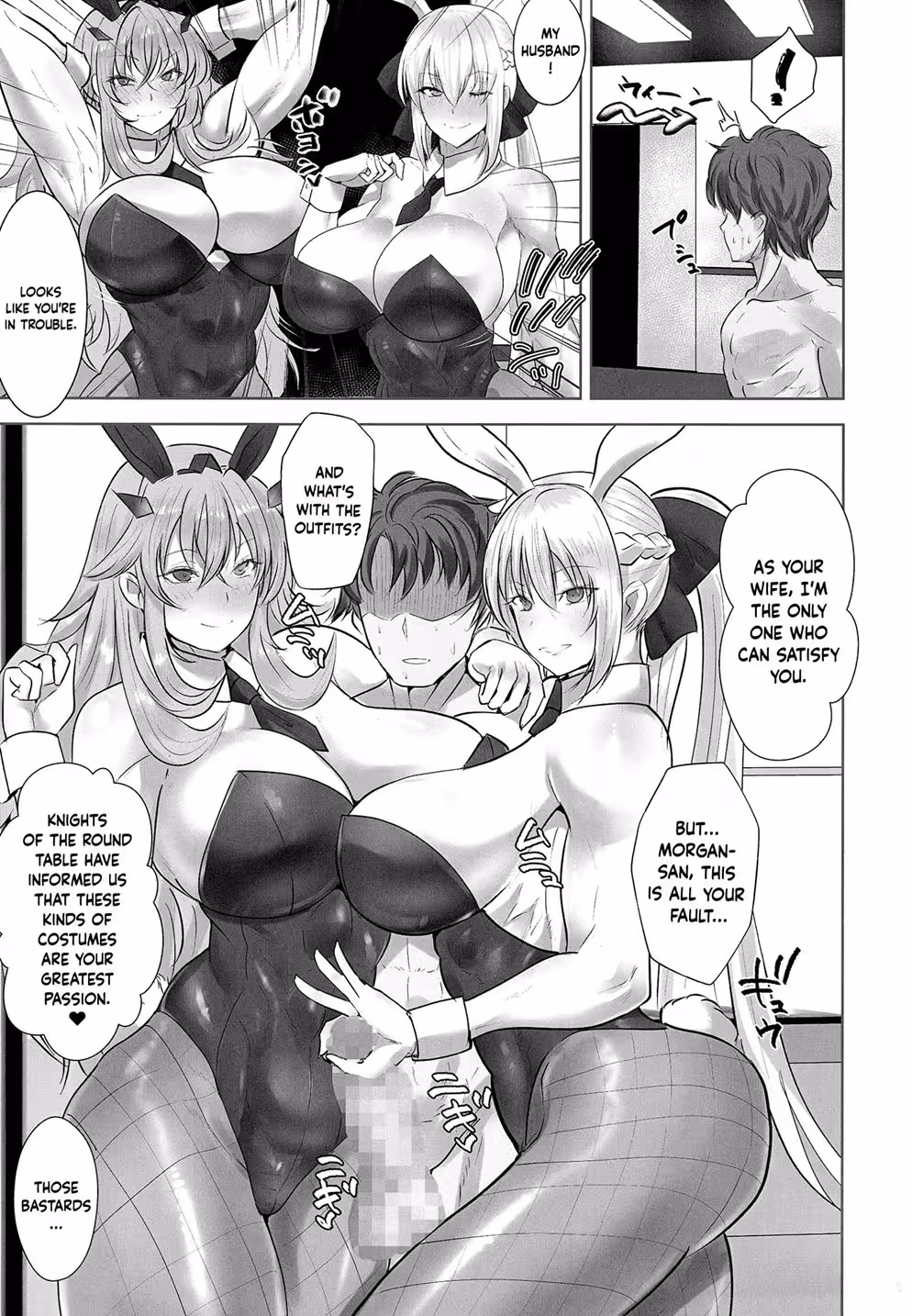 YouseisouShingeki_CH1_021