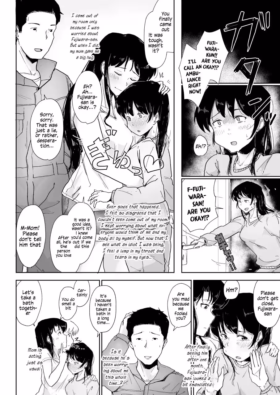 YoutonjouNoHitozumaToMusumeOyakodonHen_CH1_005