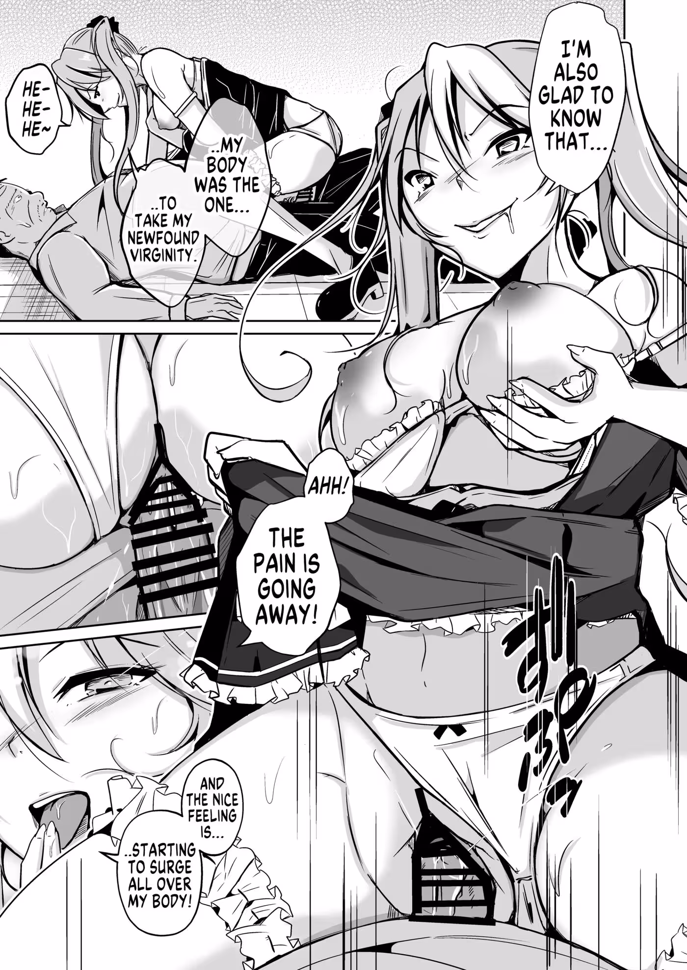 Beneath Pleasures Blistering Surface, Innocence Dies