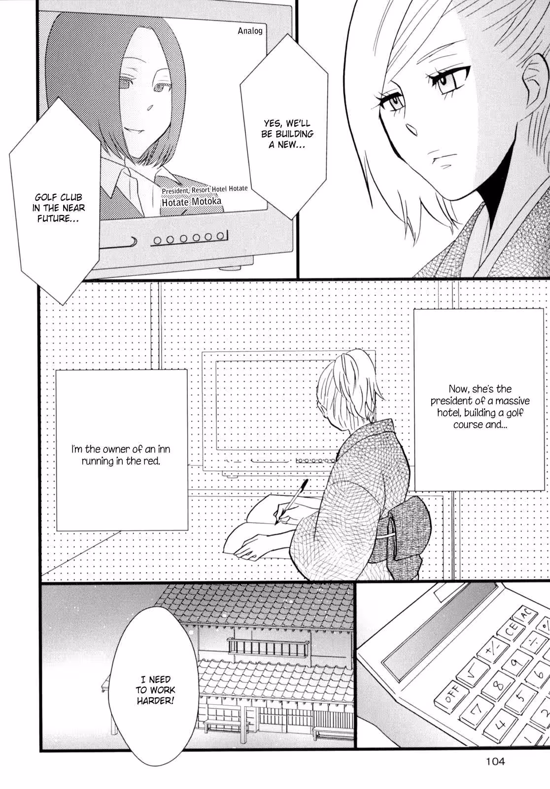 YukemuriSanctuary_CH1_112