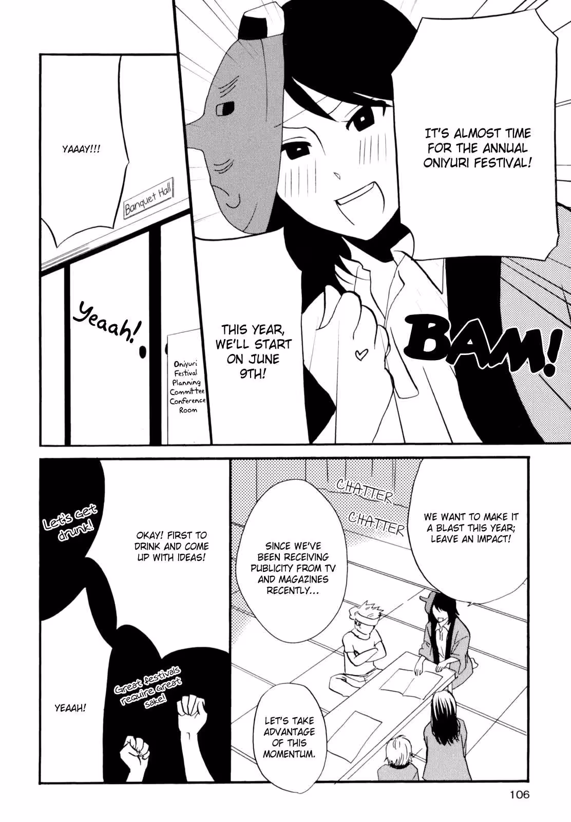 YukemuriSanctuary_CH1_114