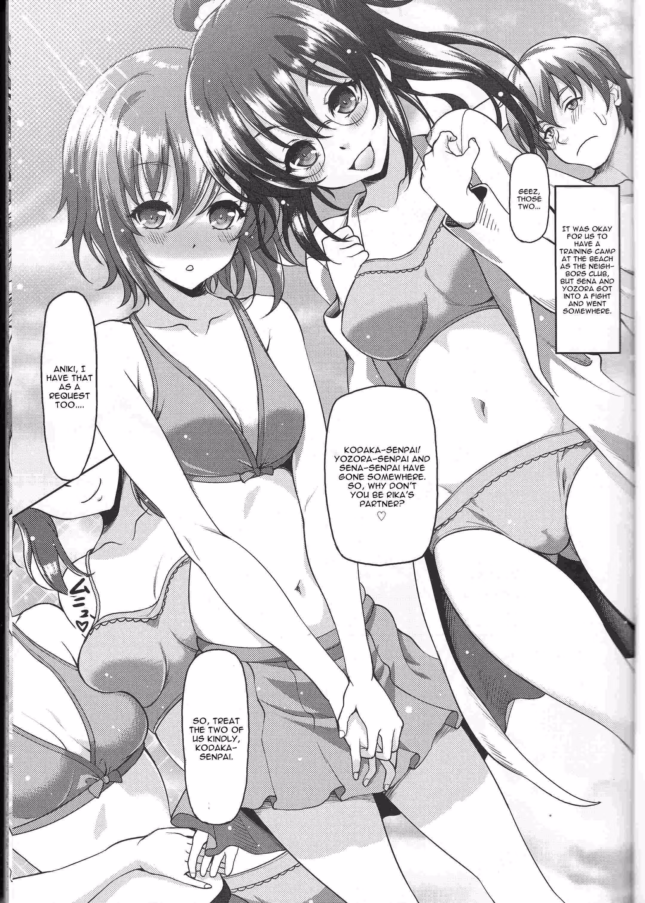 YukiRika_CH1_000
